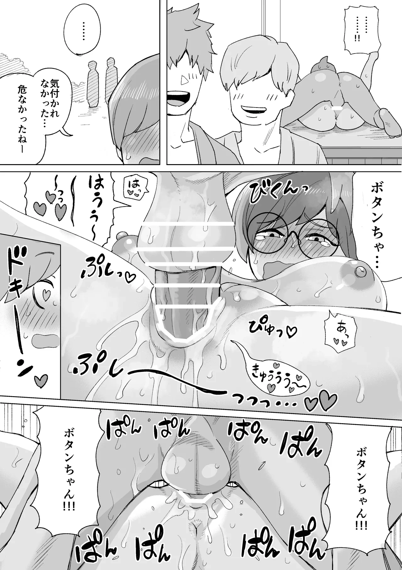 หน้า 16