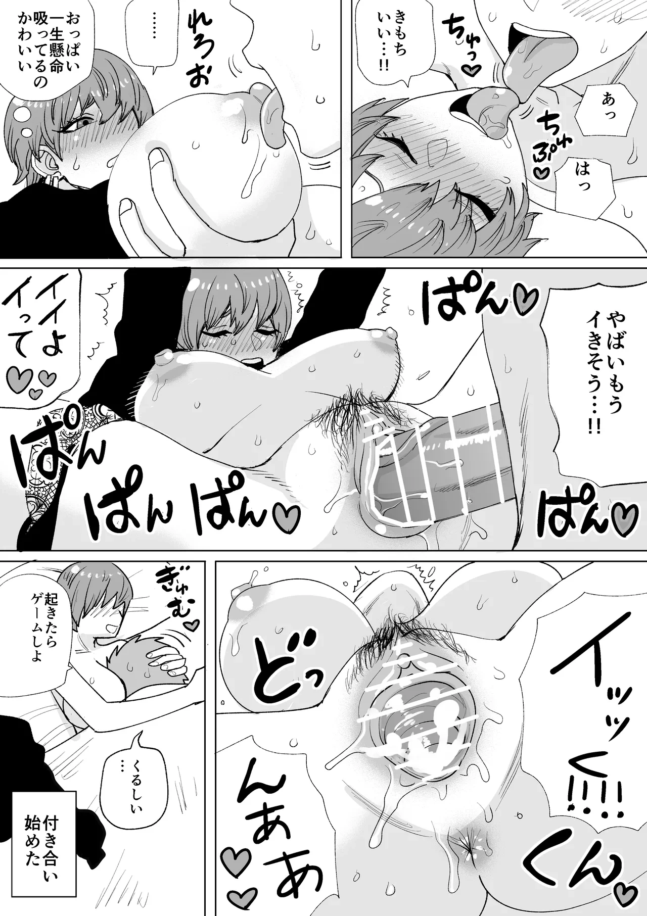 หน้า 3