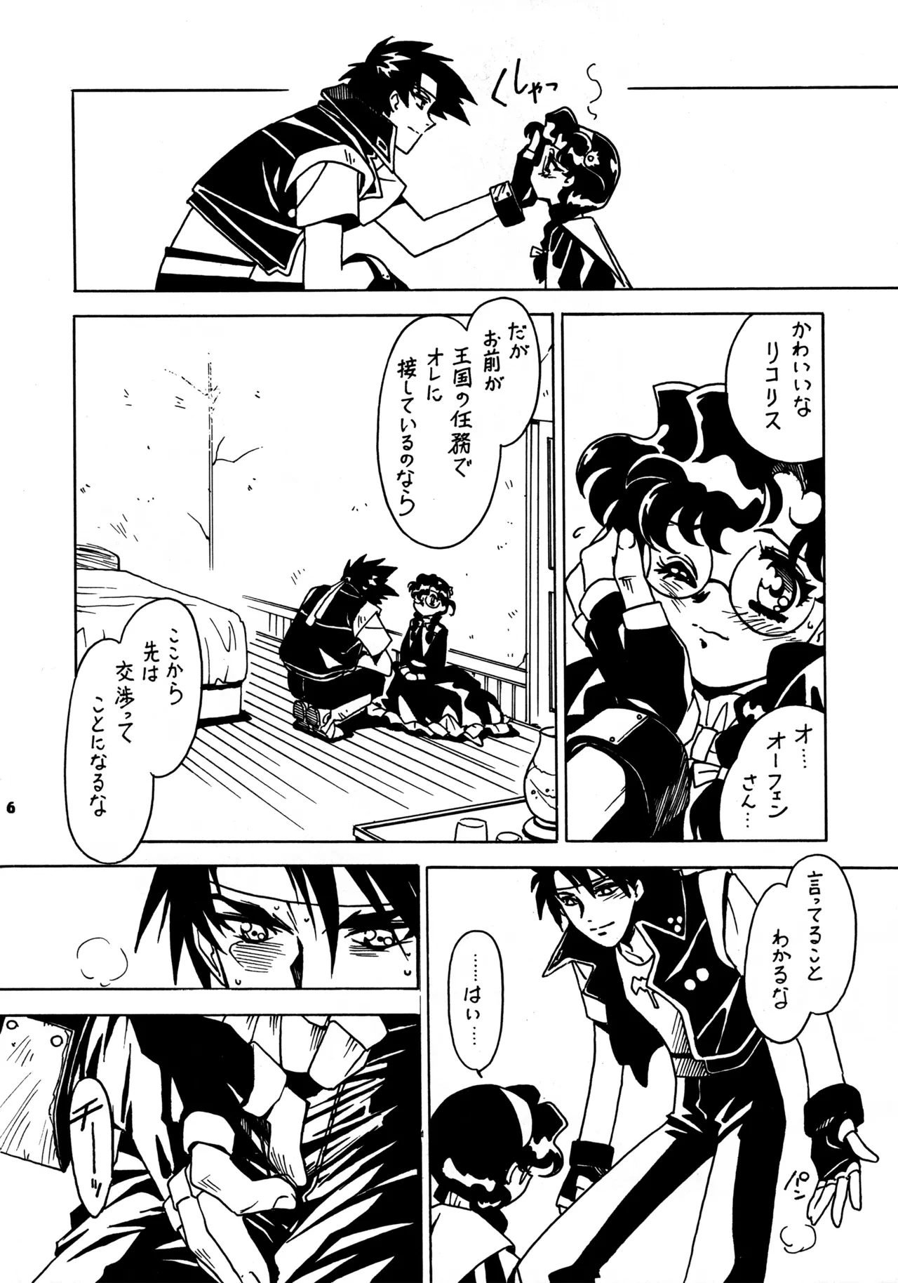 หน้า 15