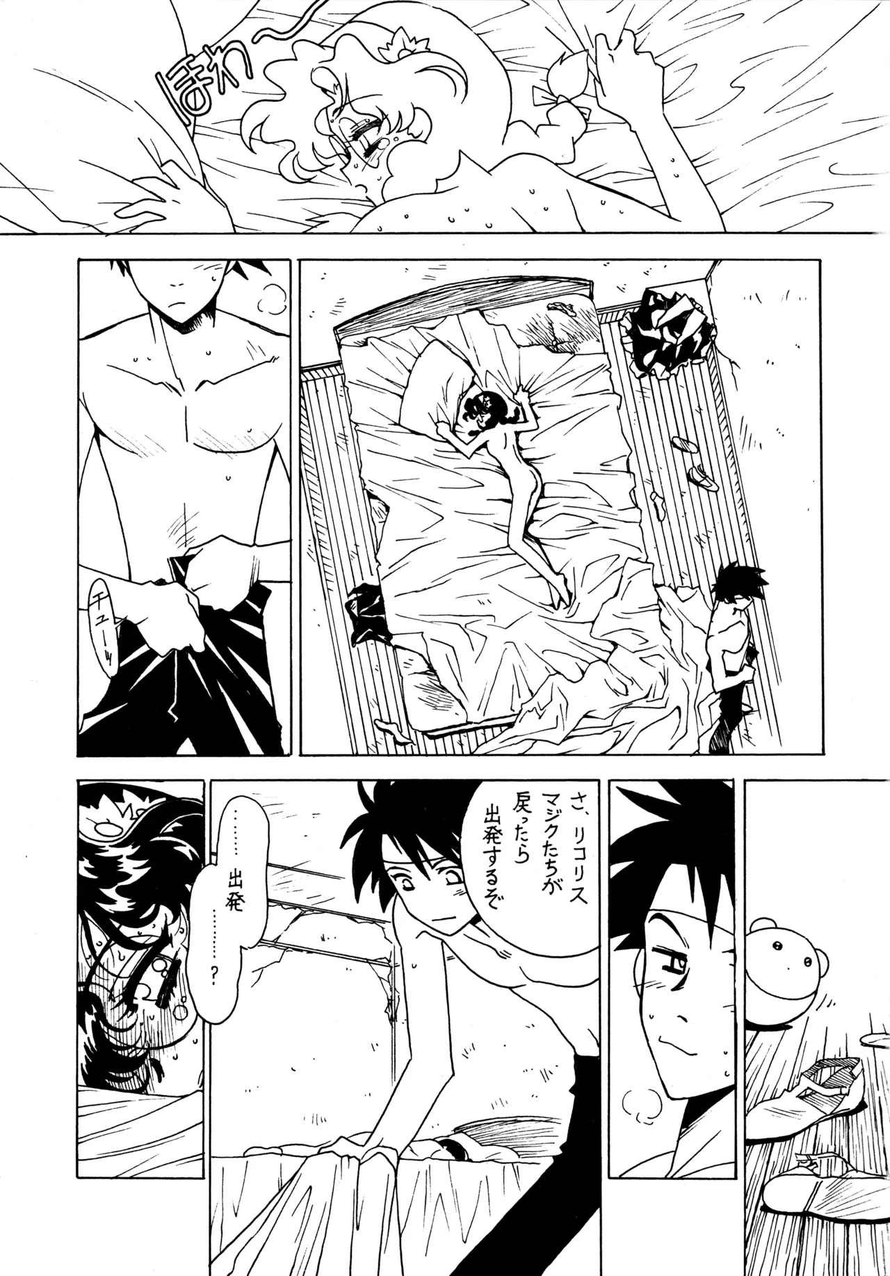 หน้า 42