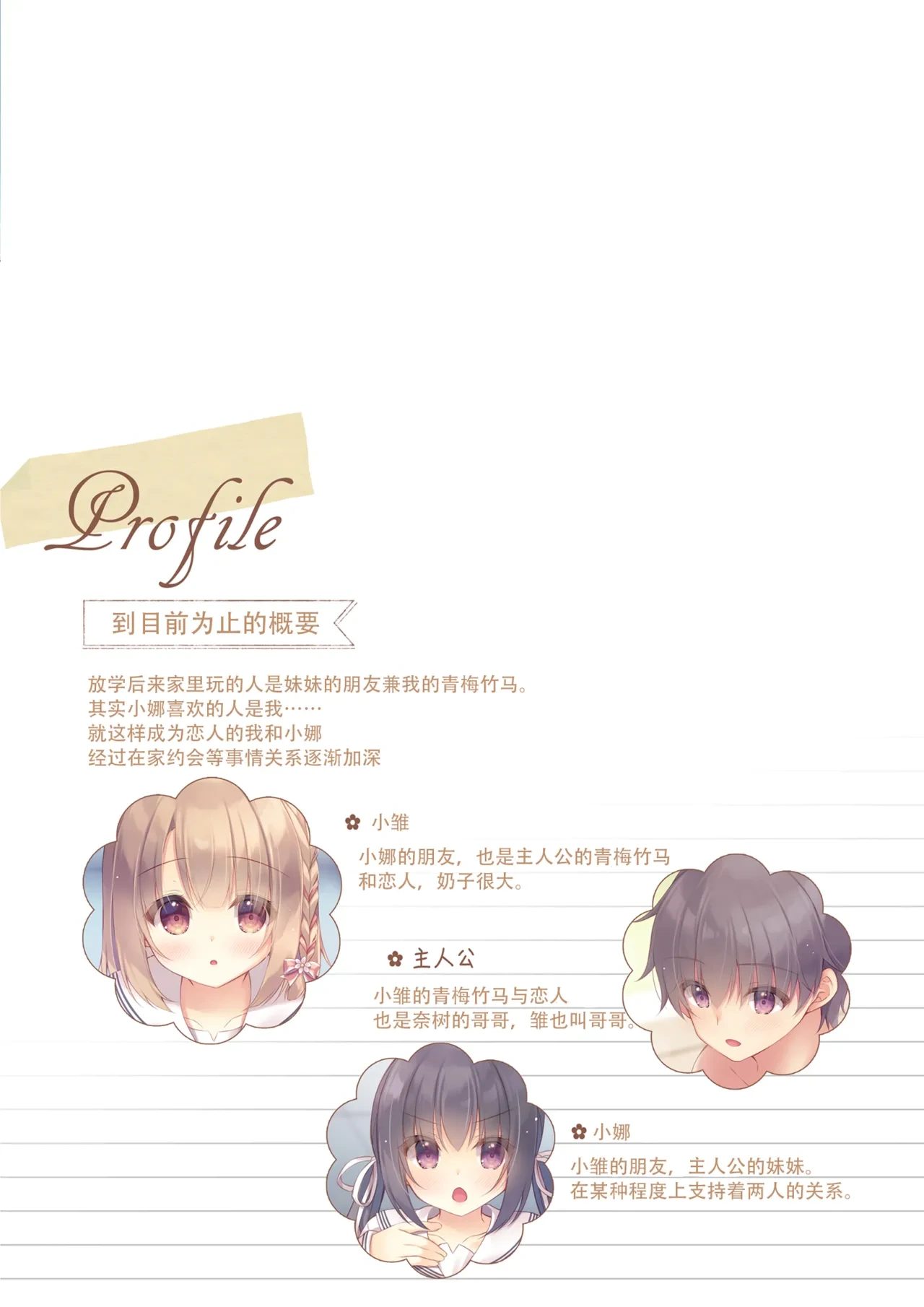 หน้า 3