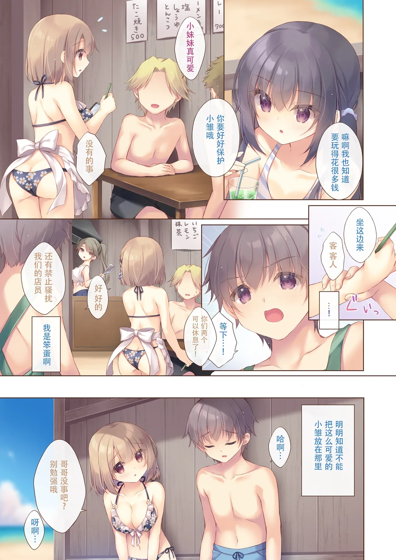 หน้า 5