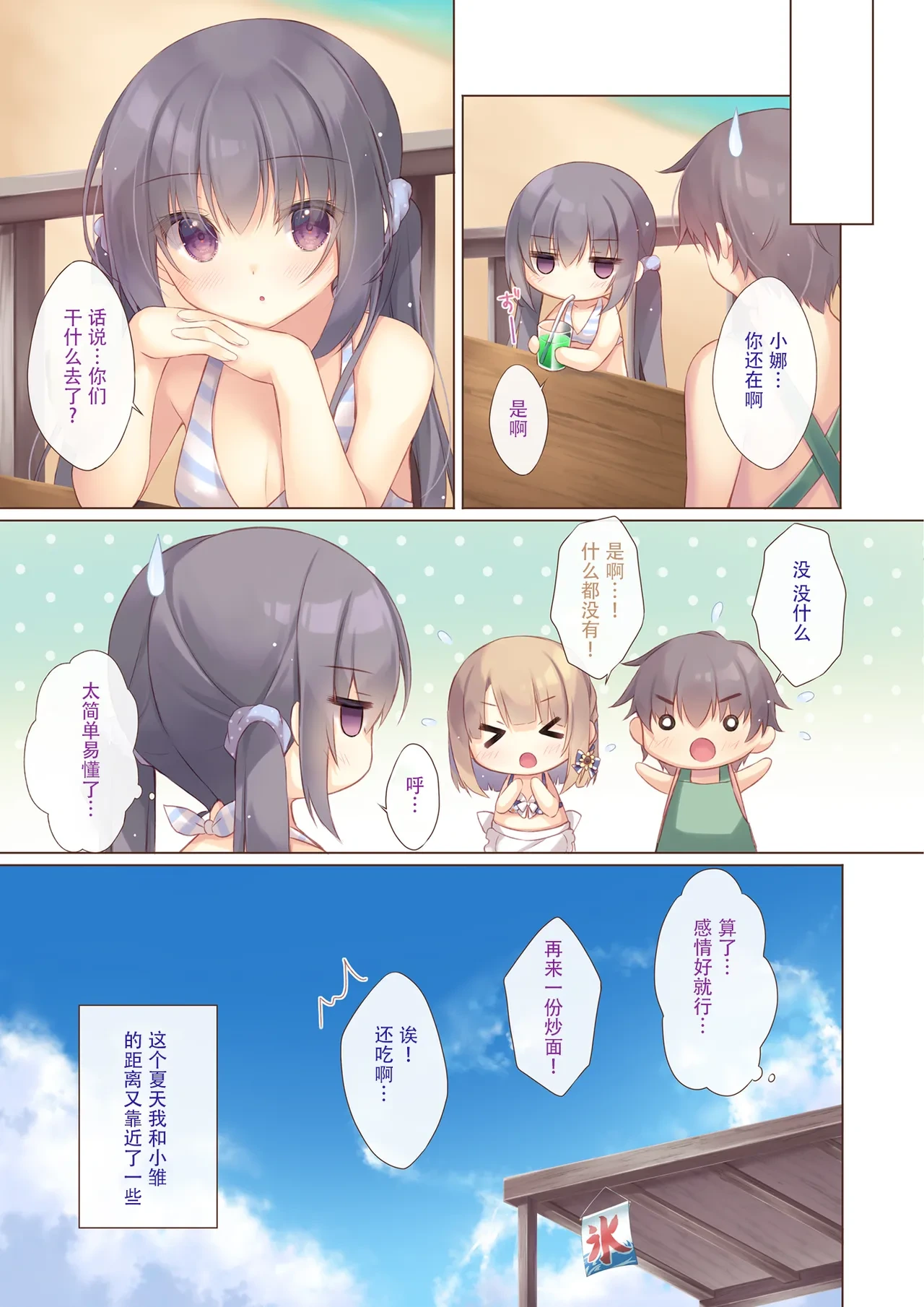 หน้า 14