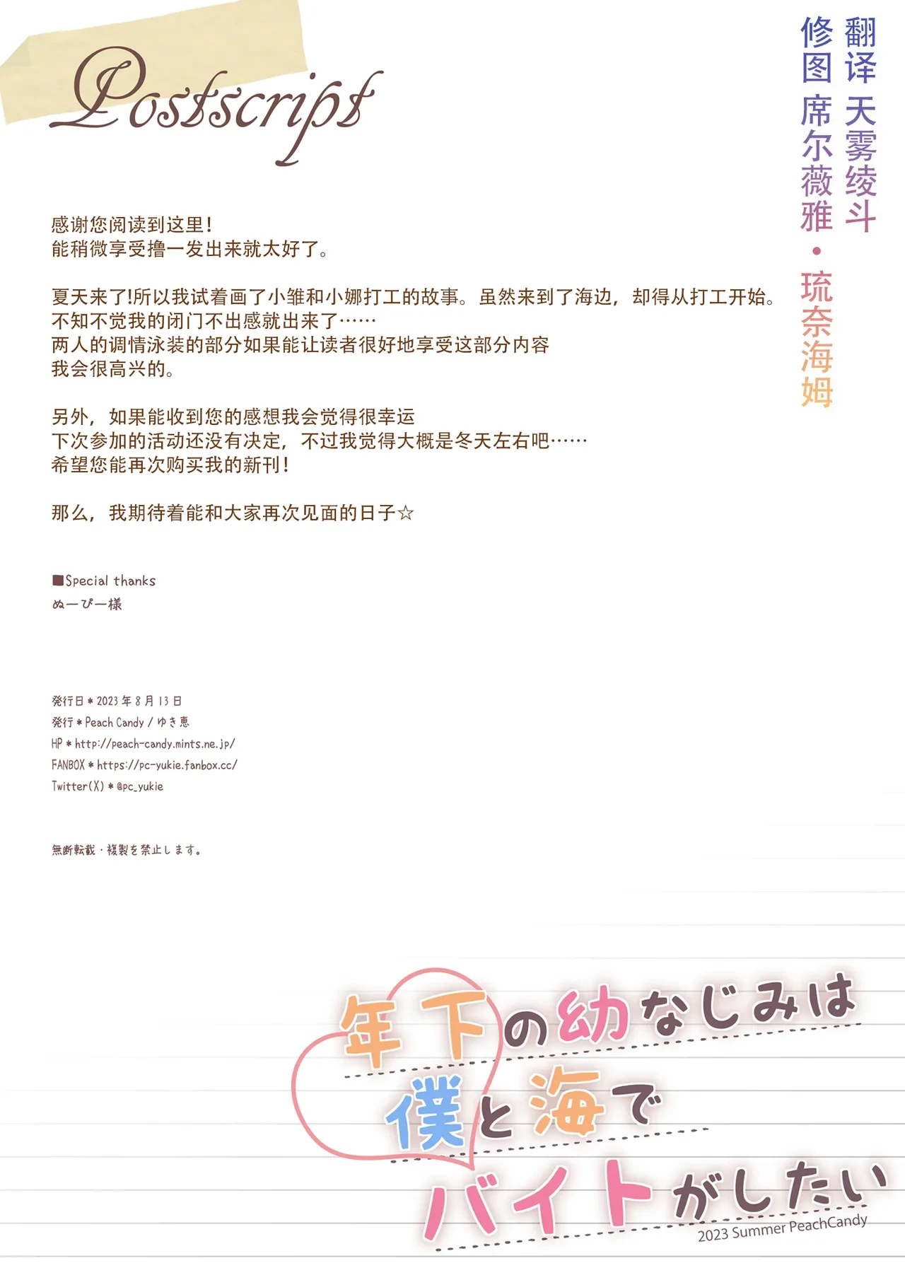 หน้า 19
