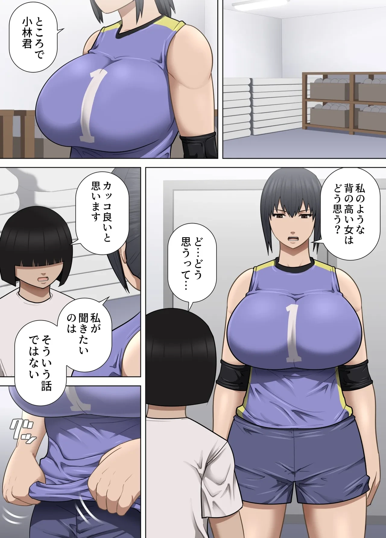 หน้า 4