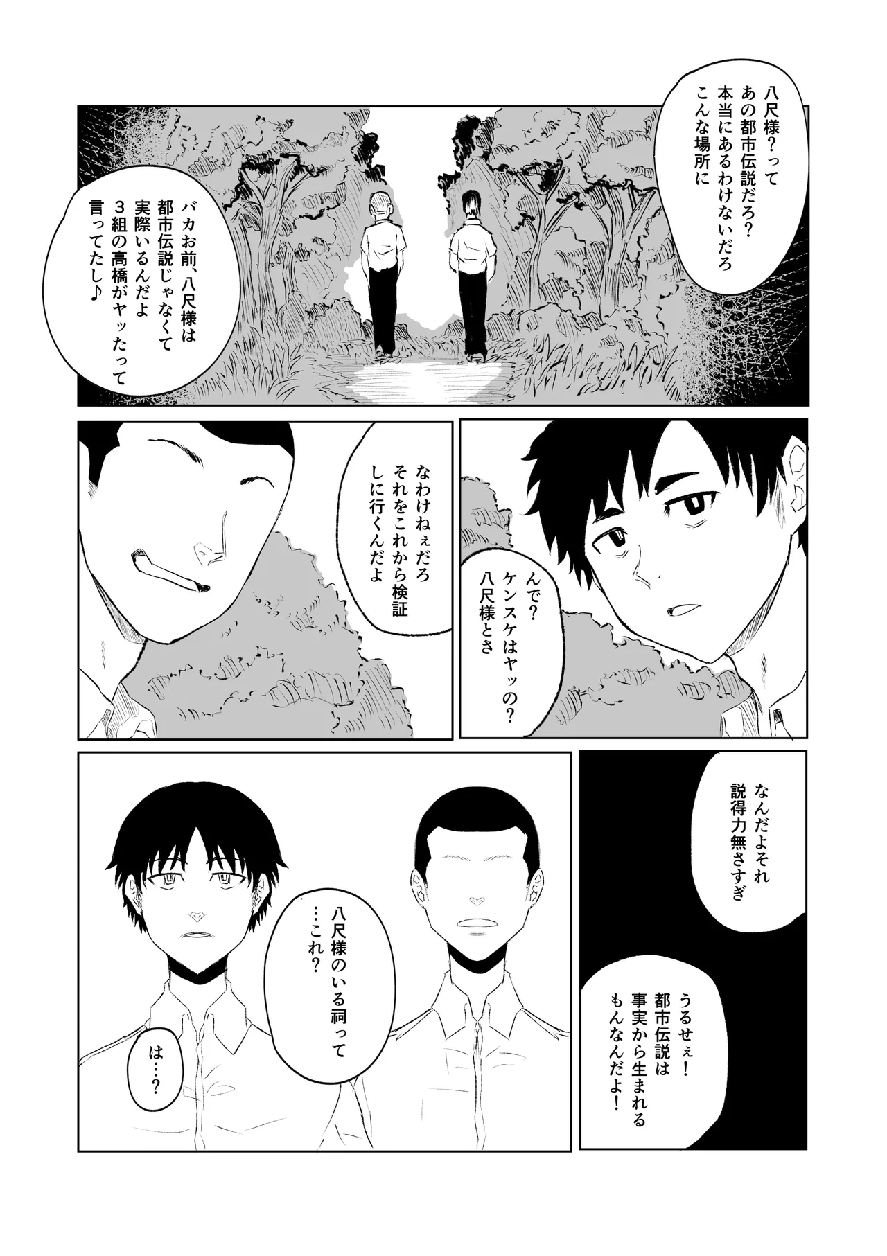 หน้า 3
