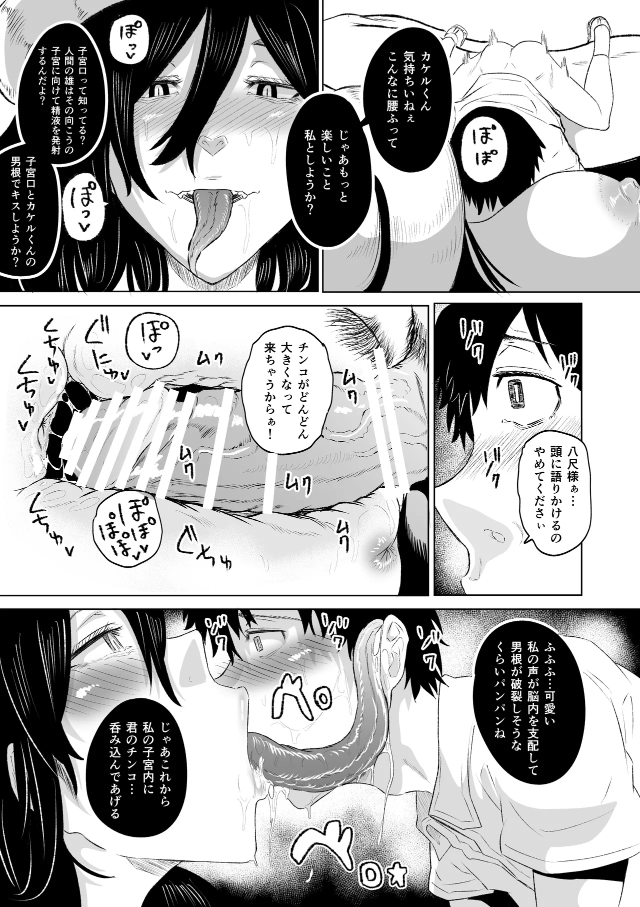 หน้า 19