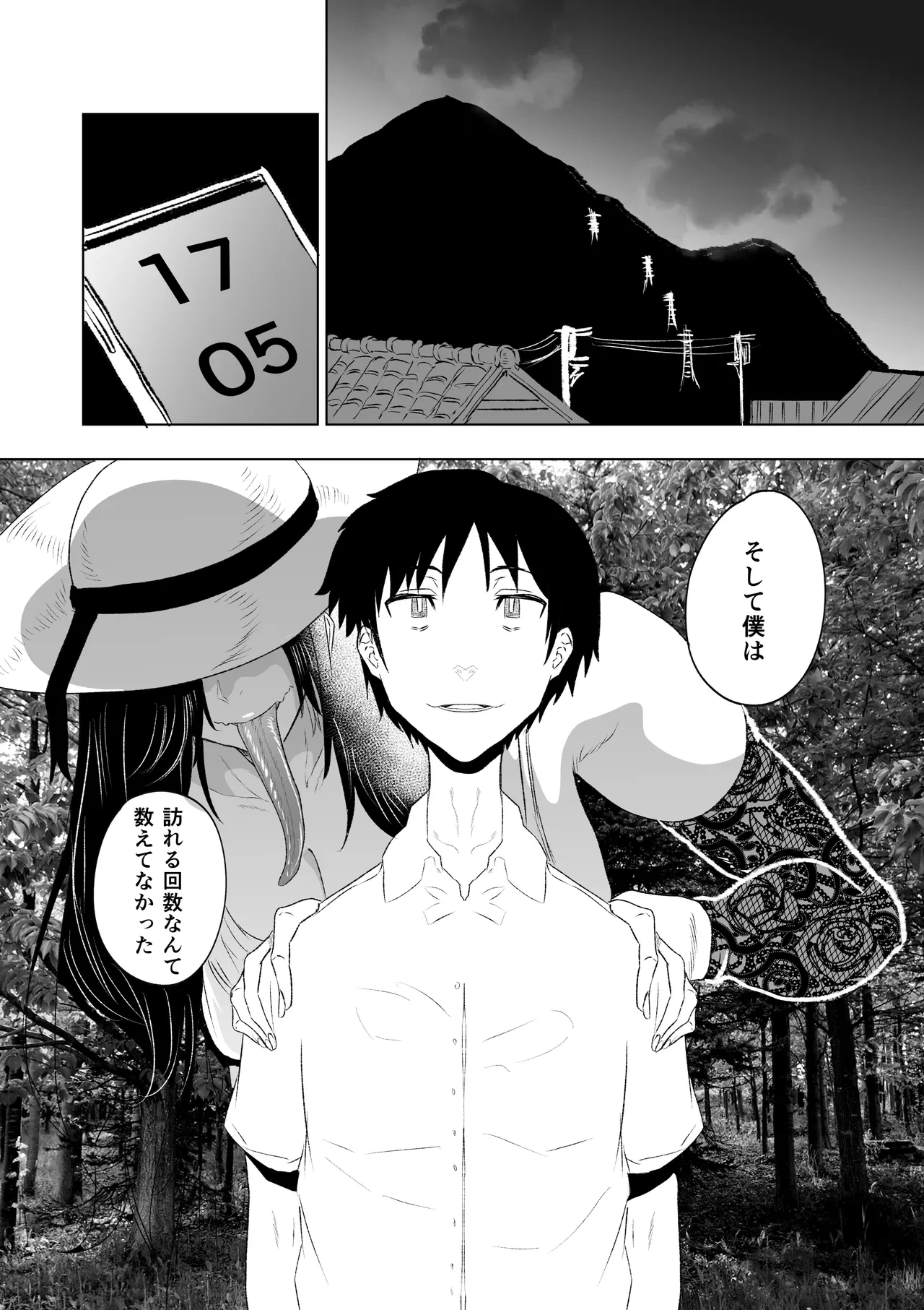 หน้า 24