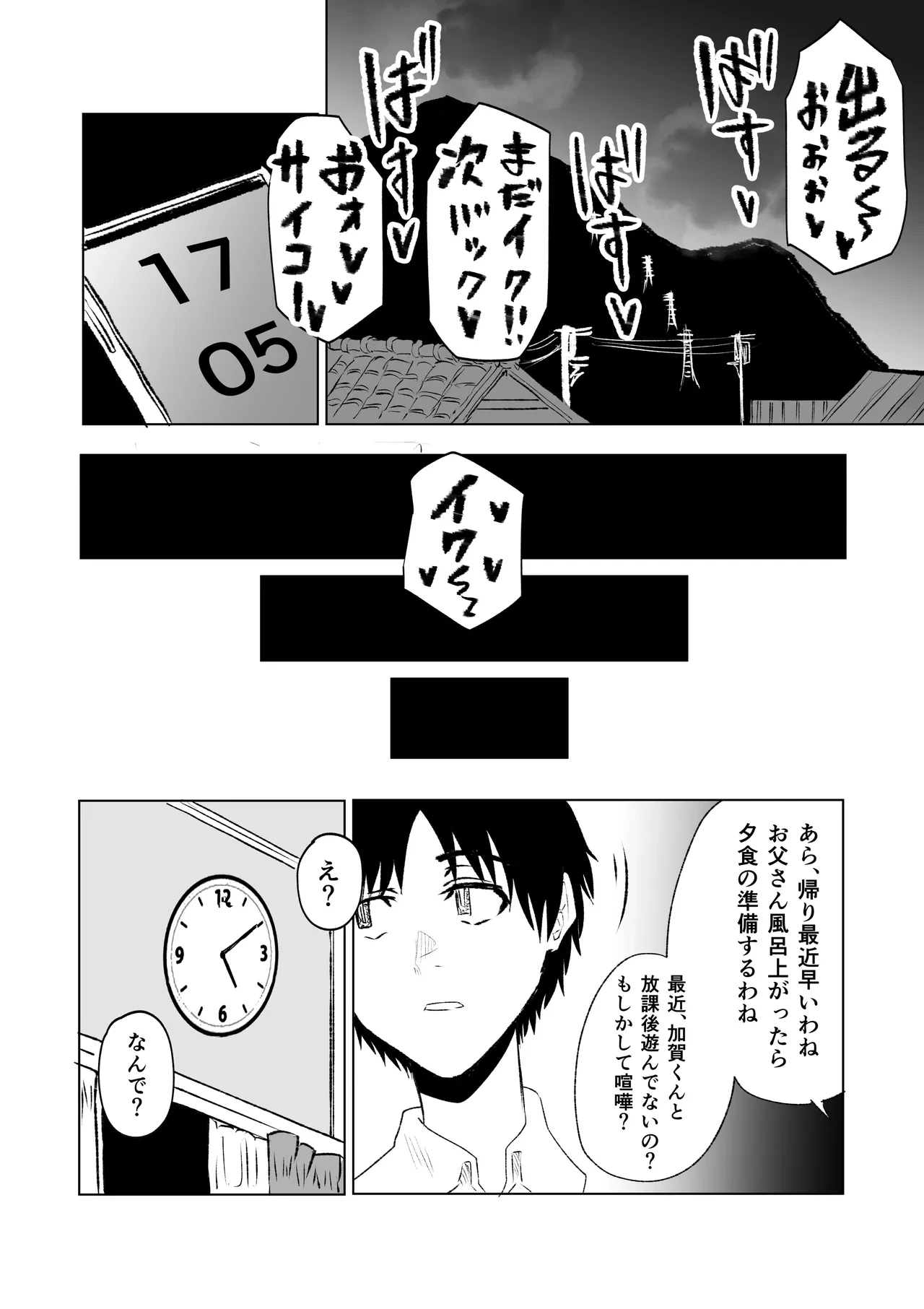 หน้า 26