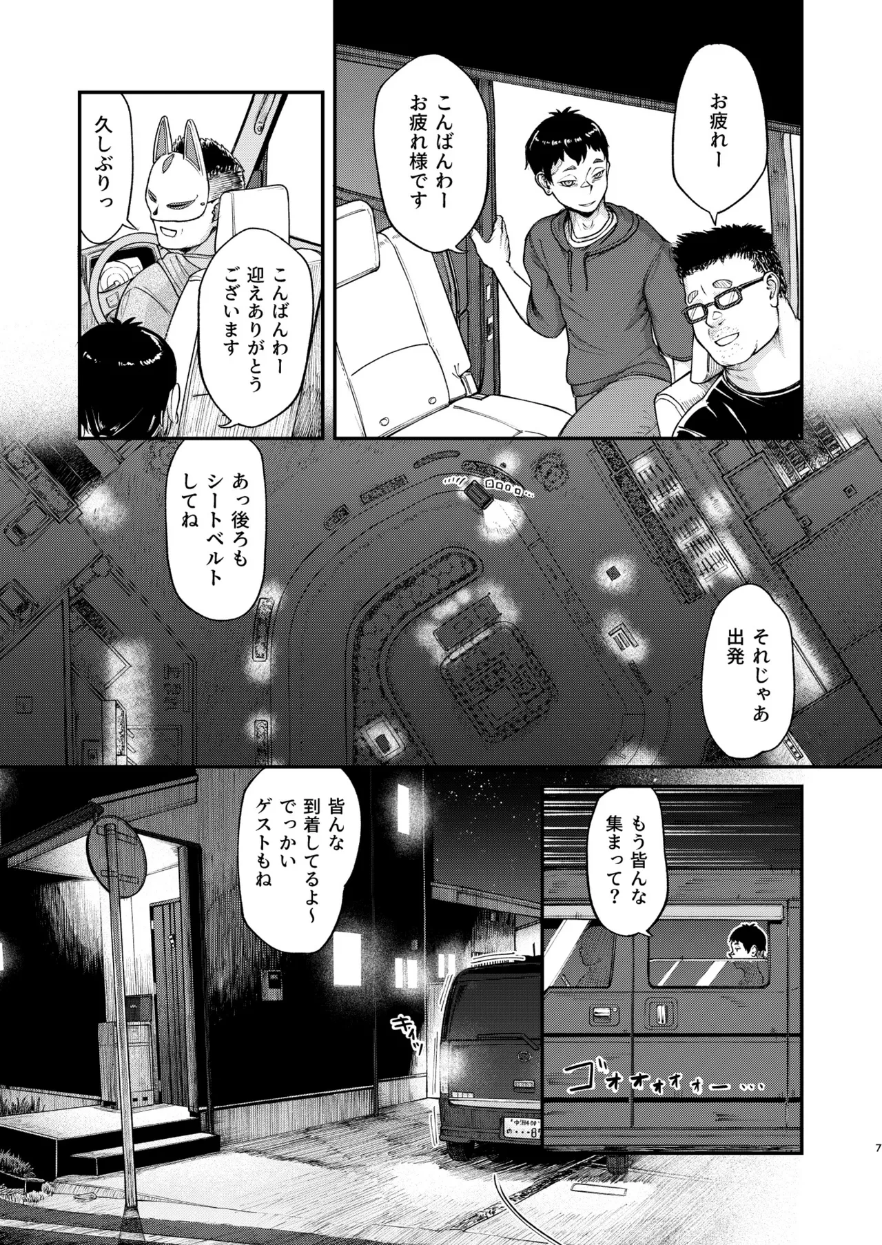 หน้า 7