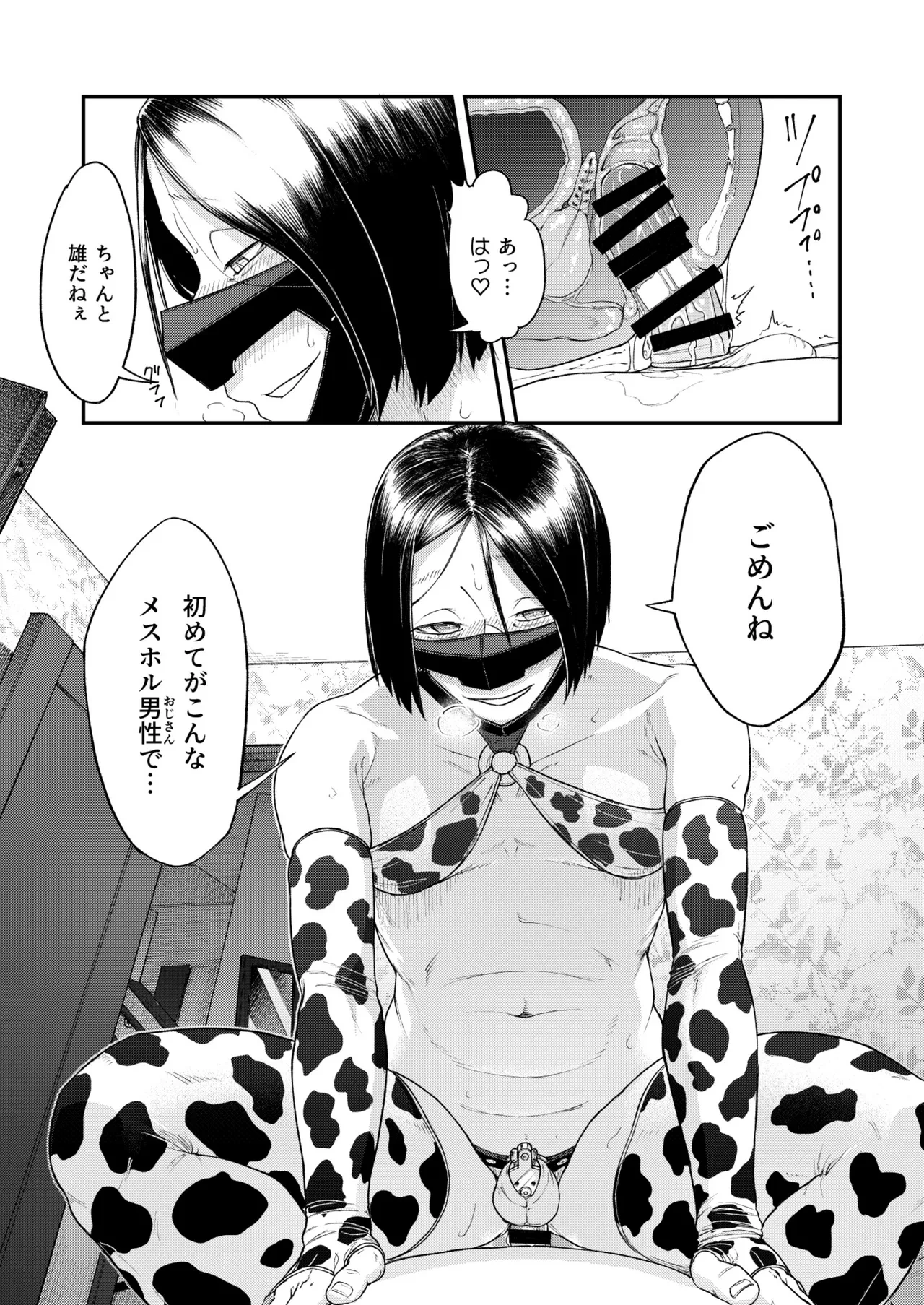 หน้า 17