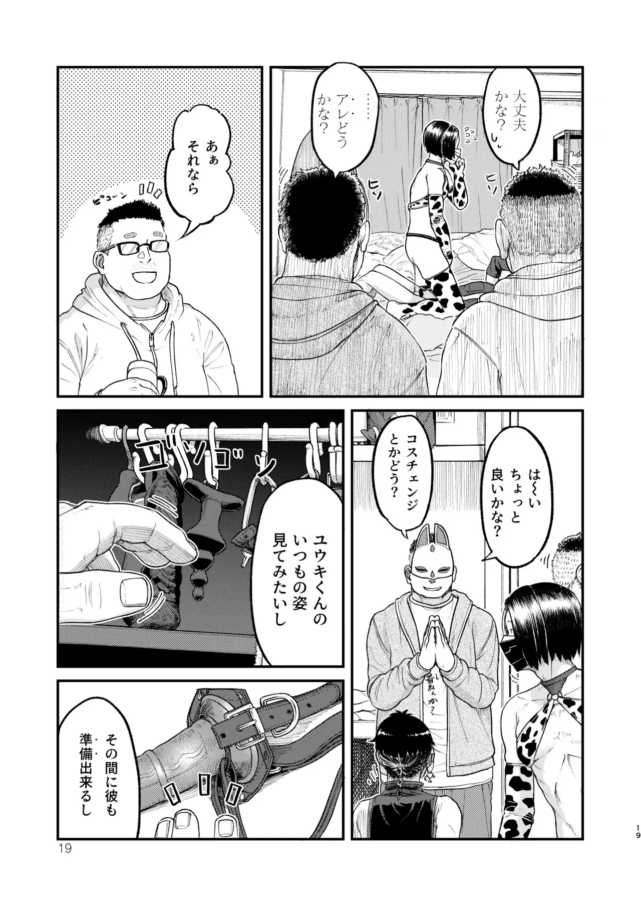 หน้า 19