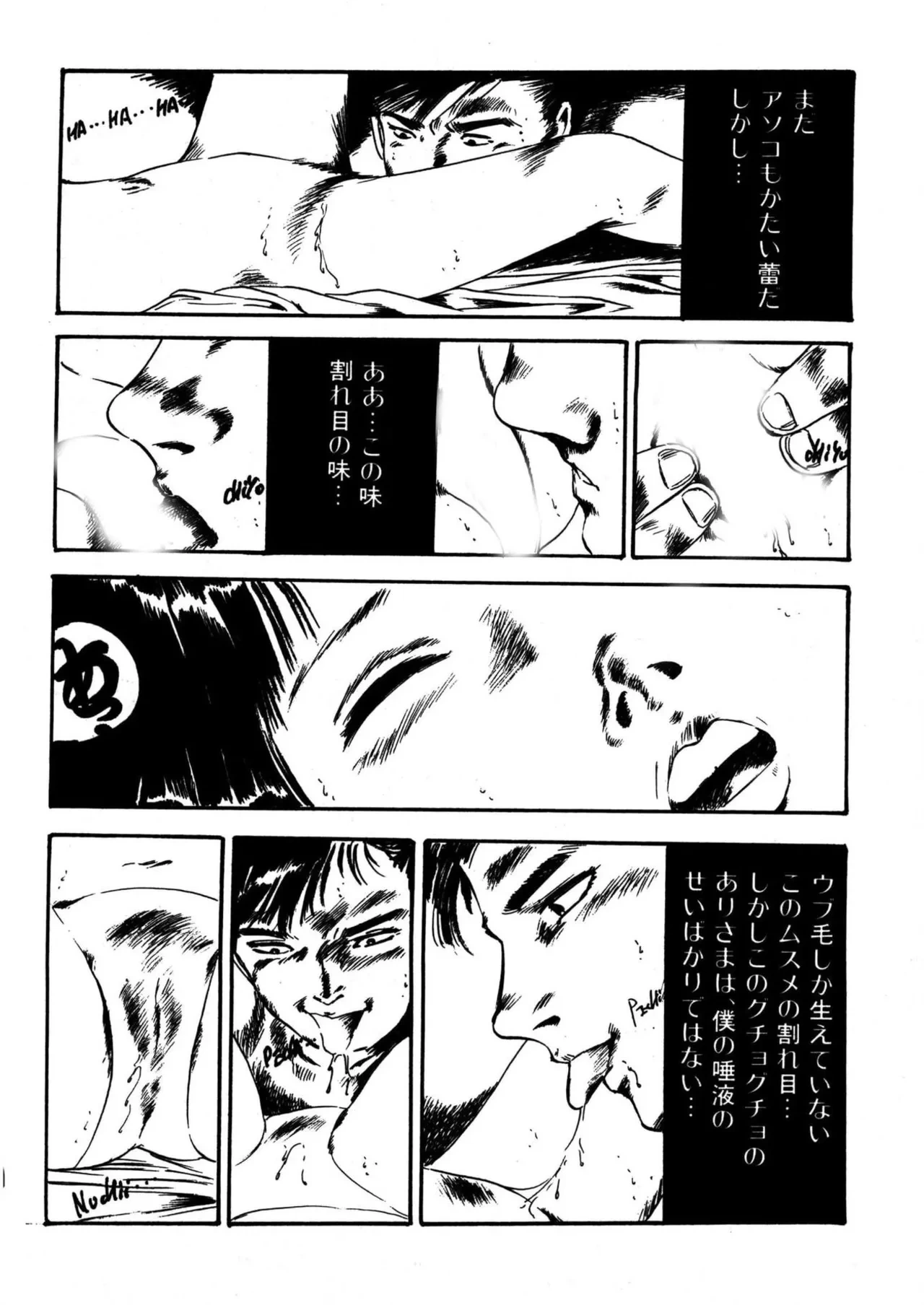 หน้า 48