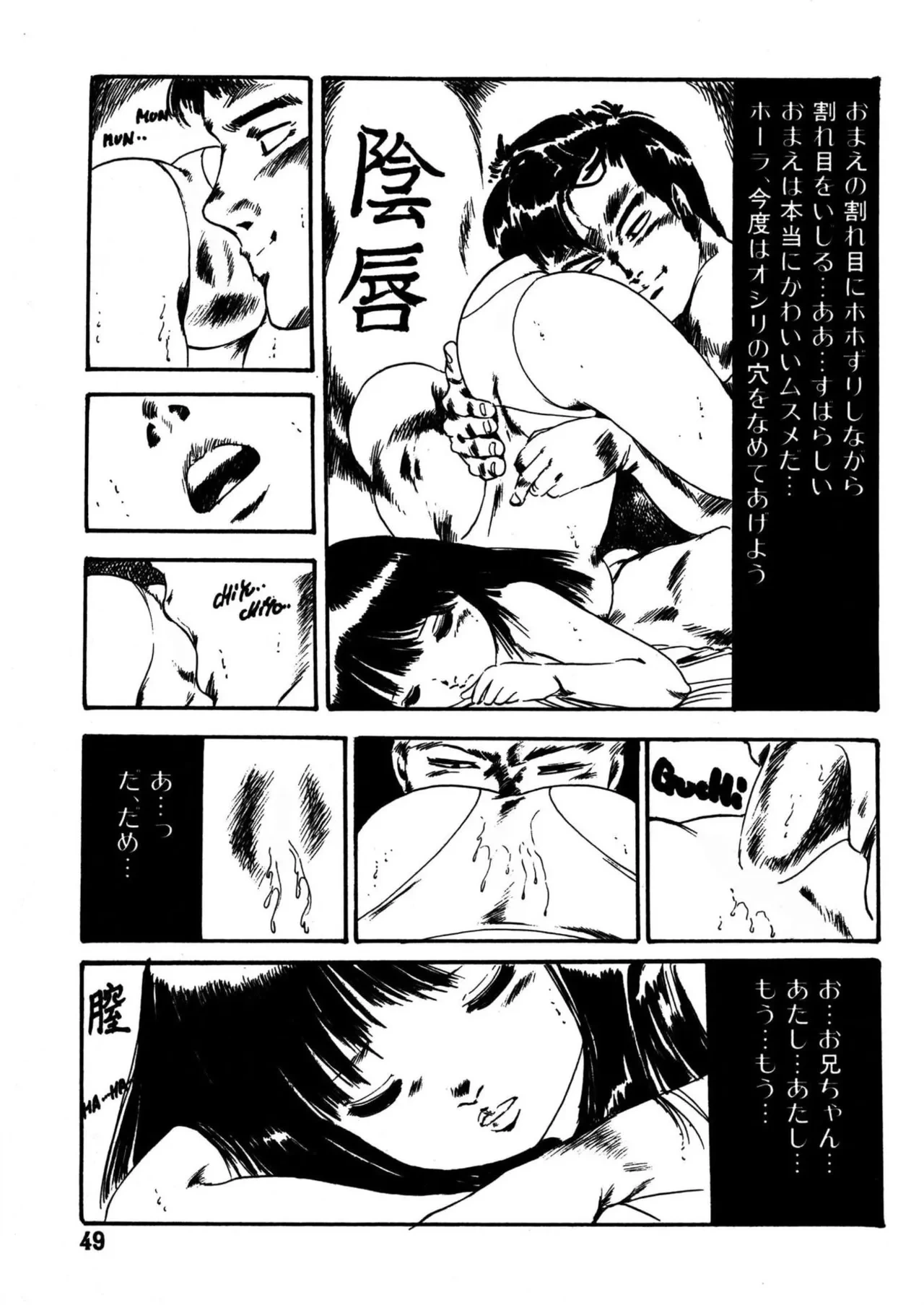 หน้า 49