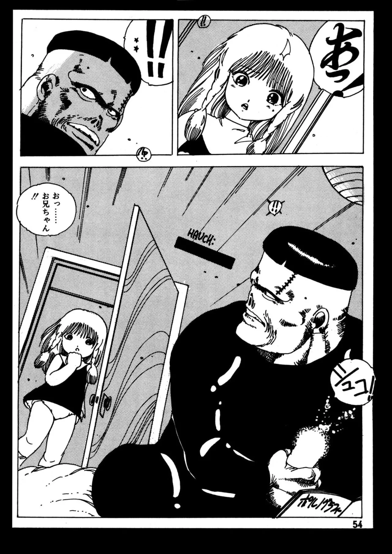 หน้า 54