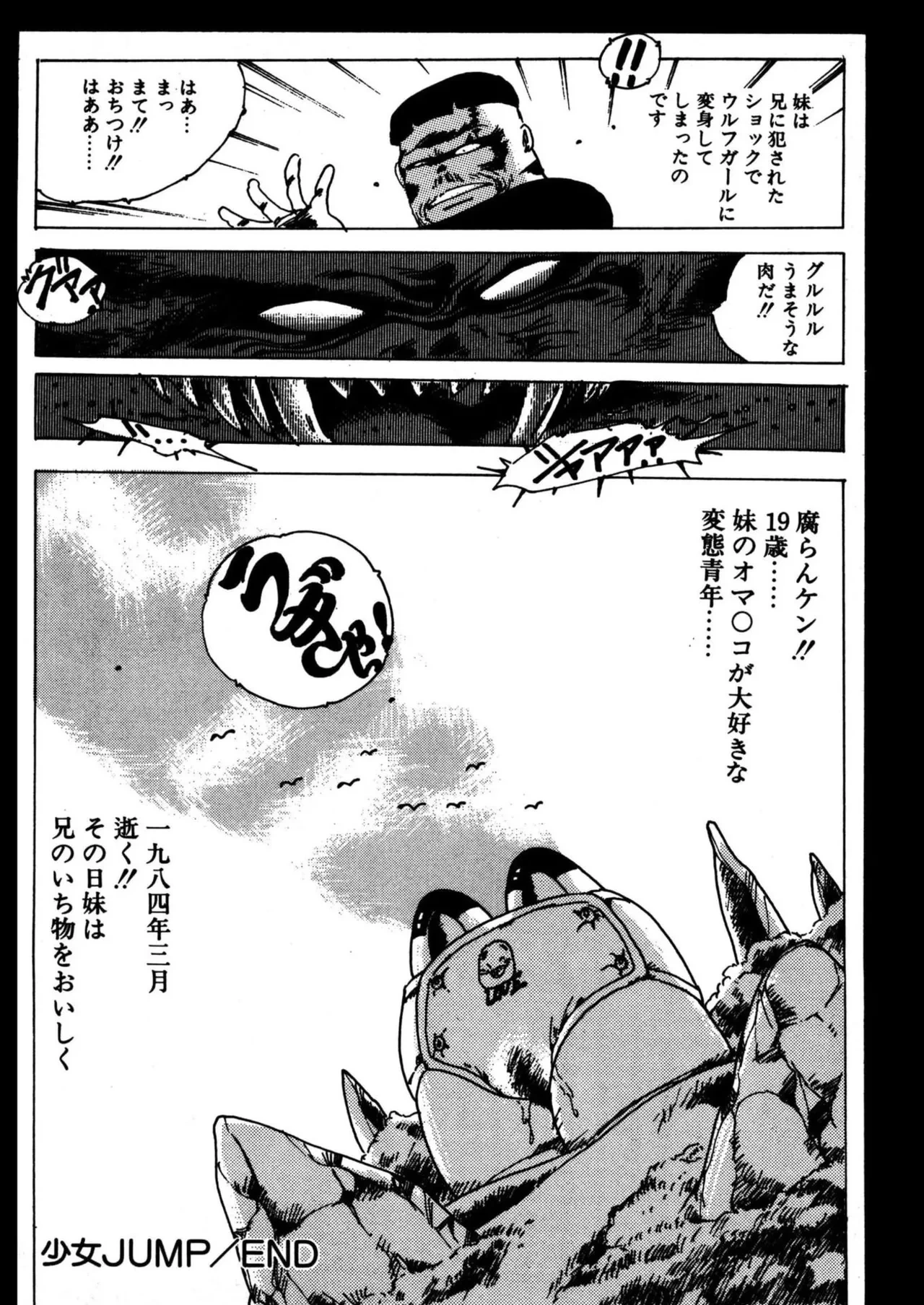 หน้า 66