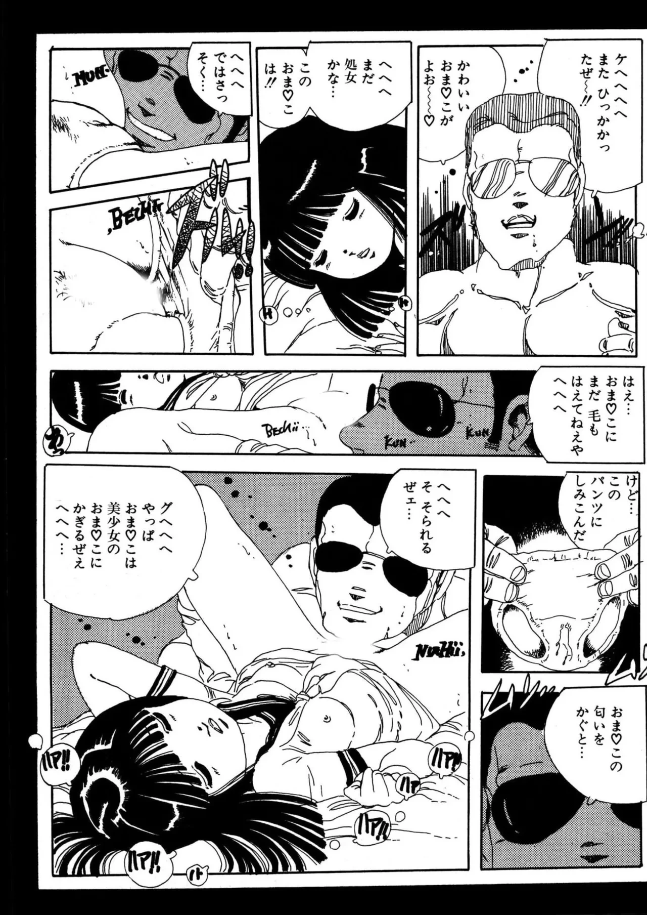 หน้า 107