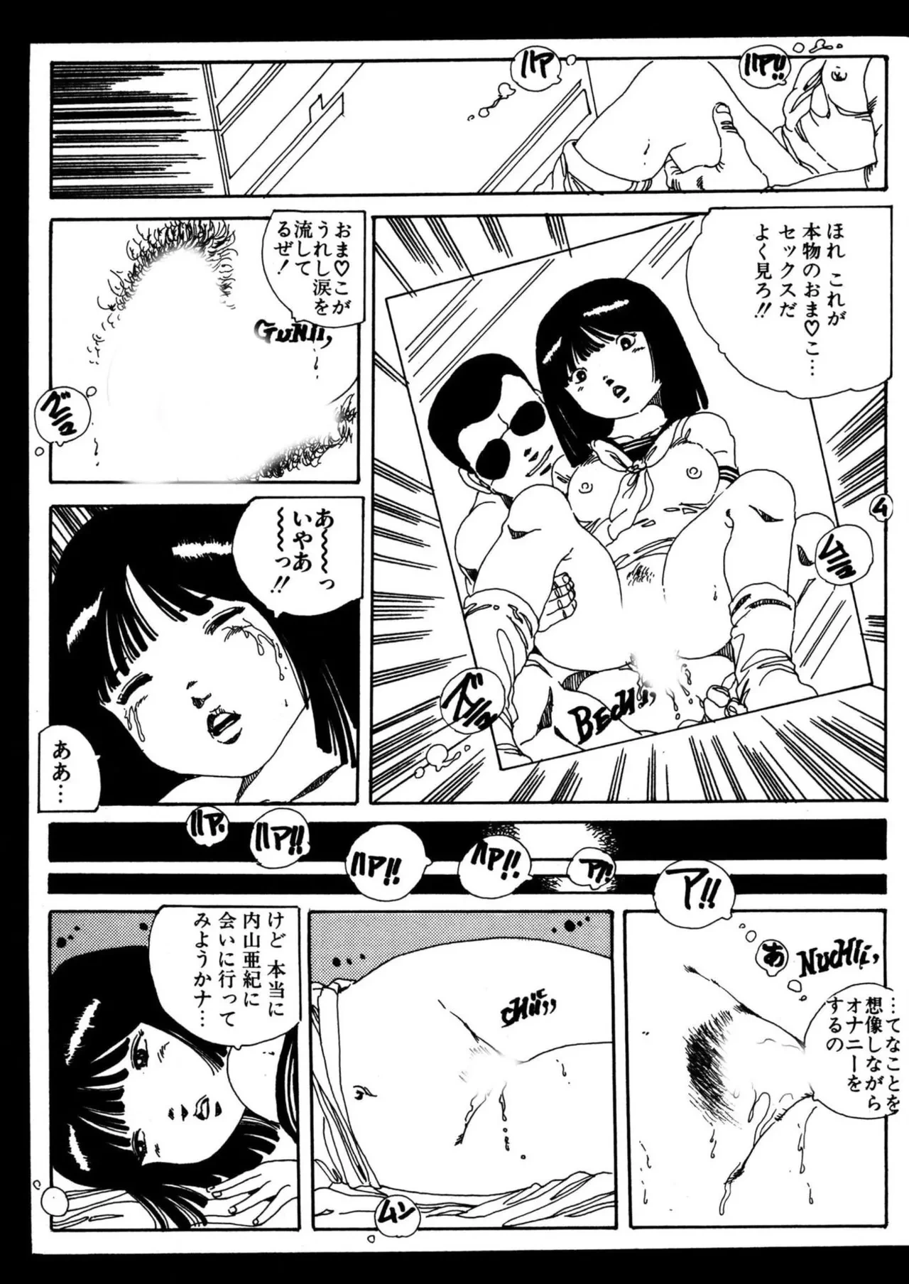 หน้า 113