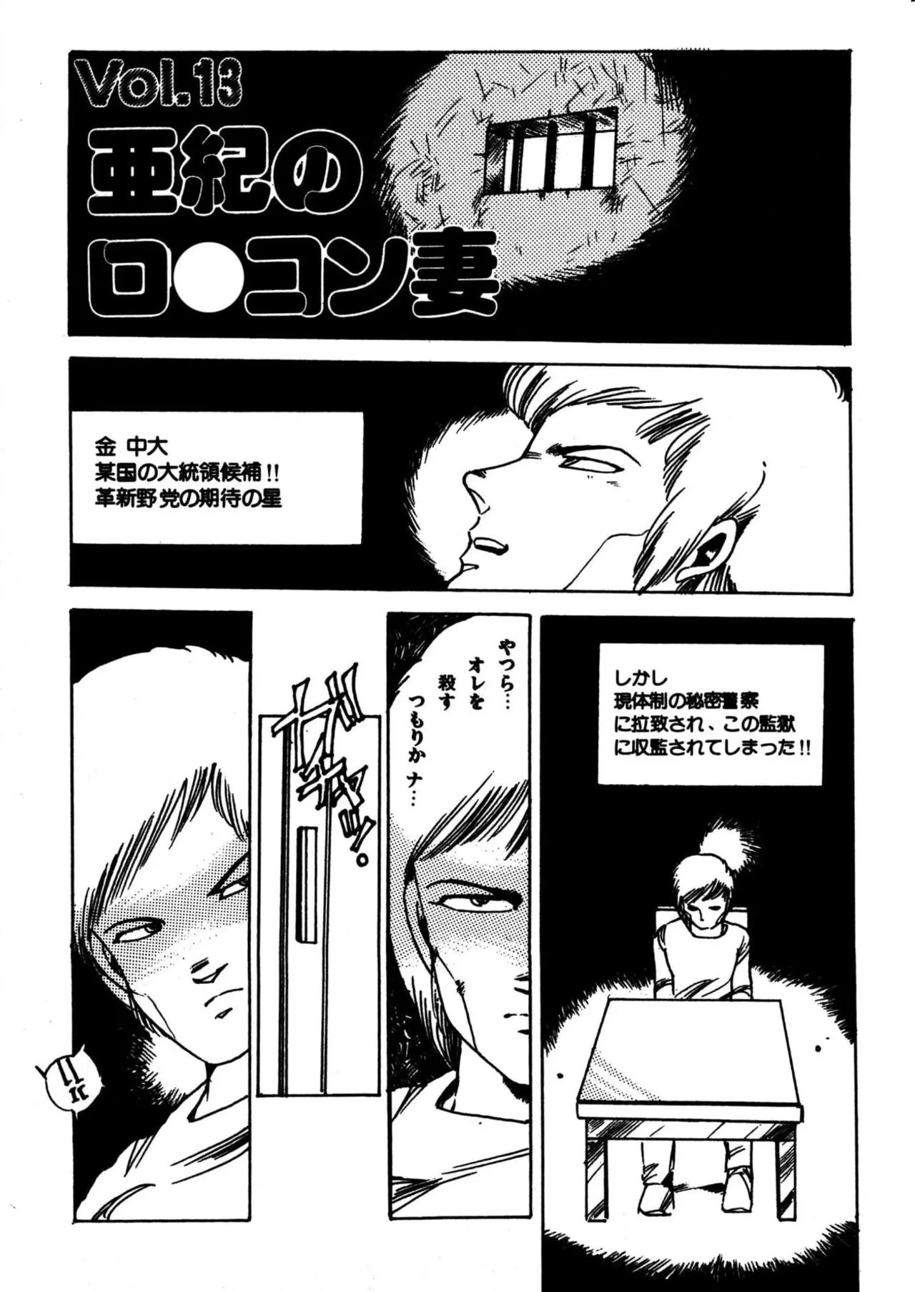 หน้า 115