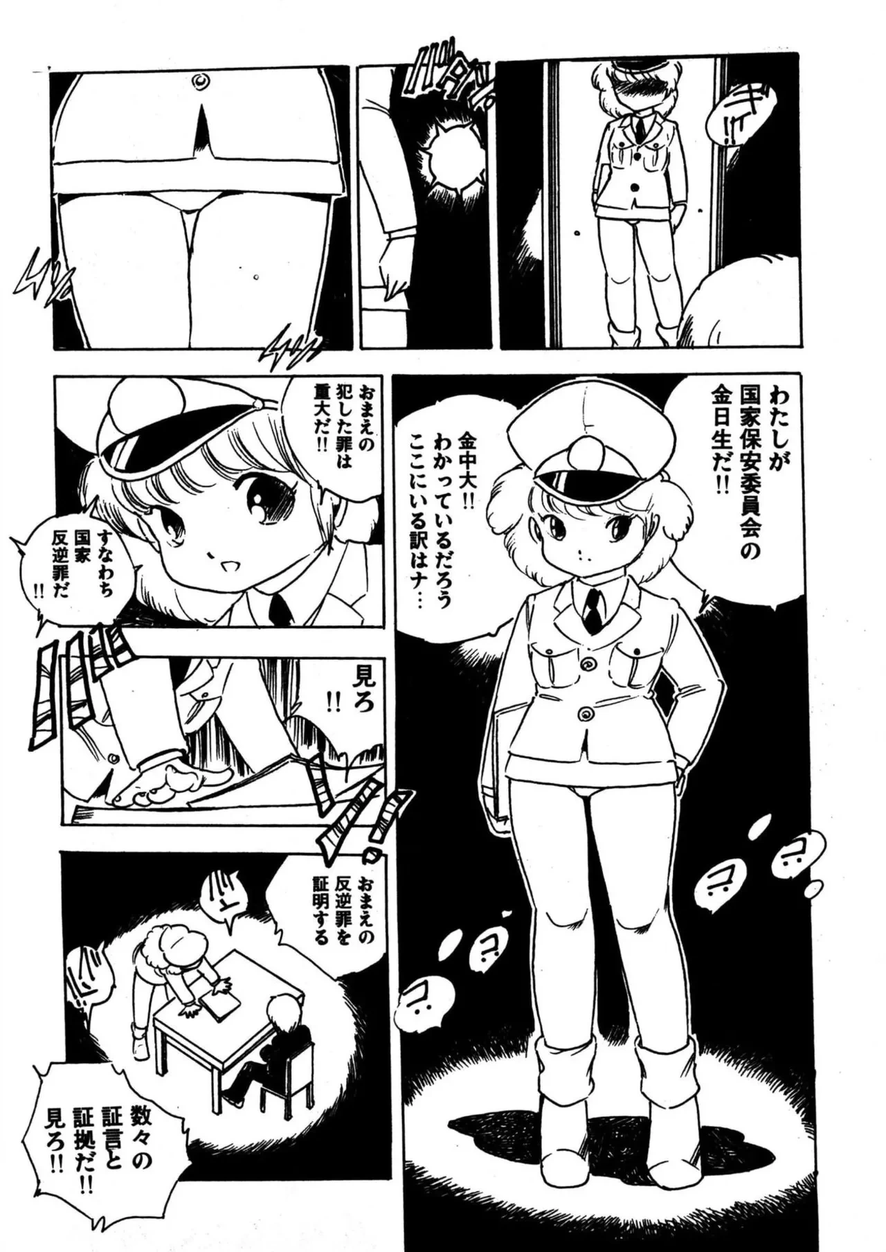 หน้า 116