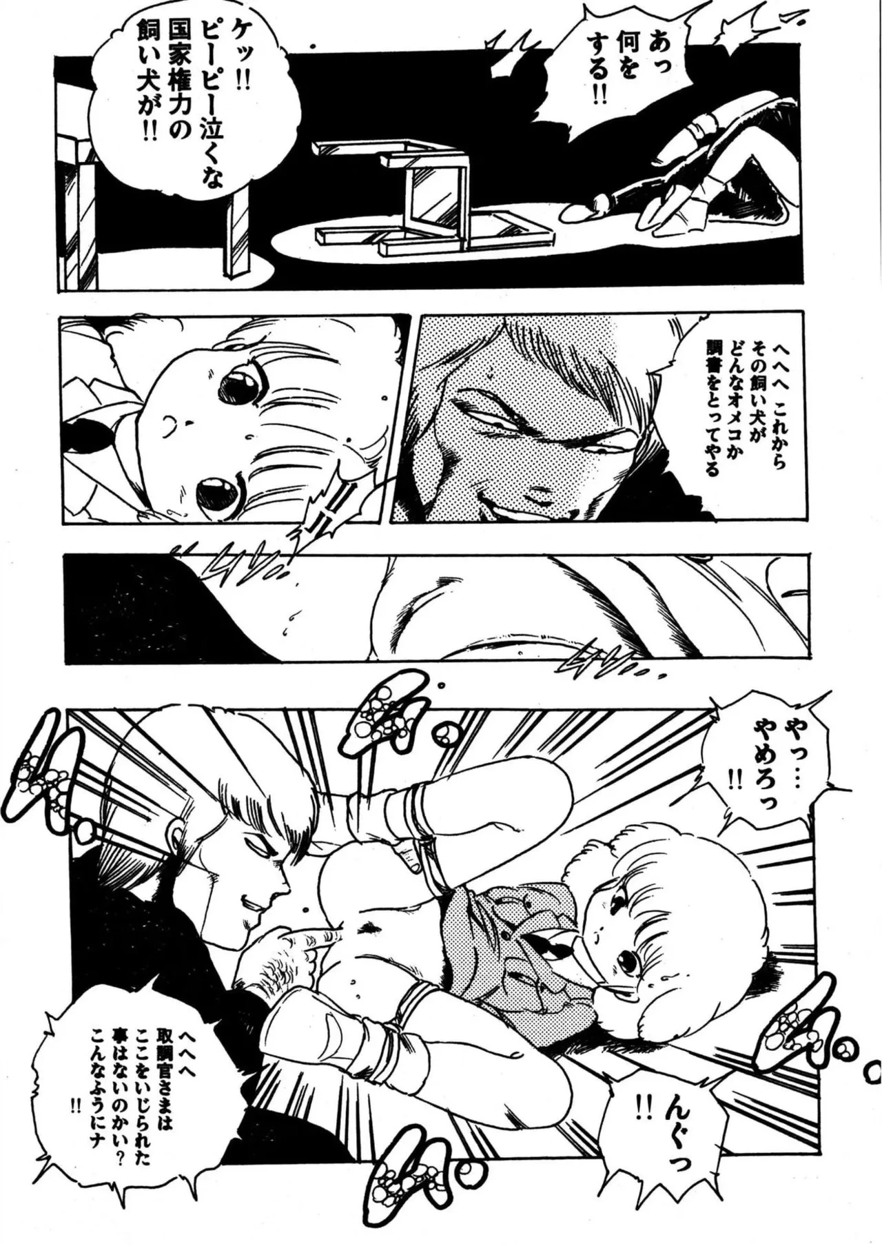หน้า 118