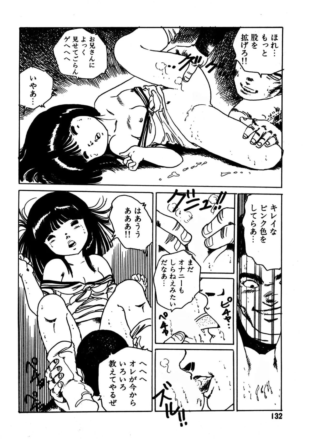 หน้า 132