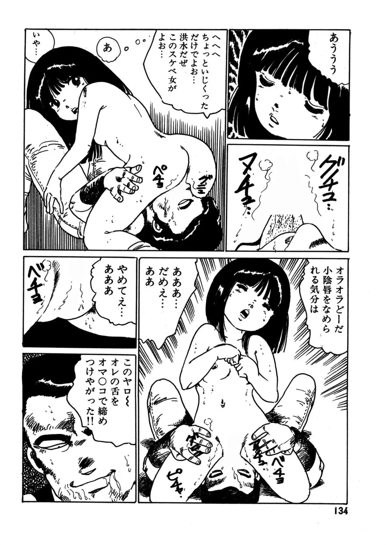 หน้า 134