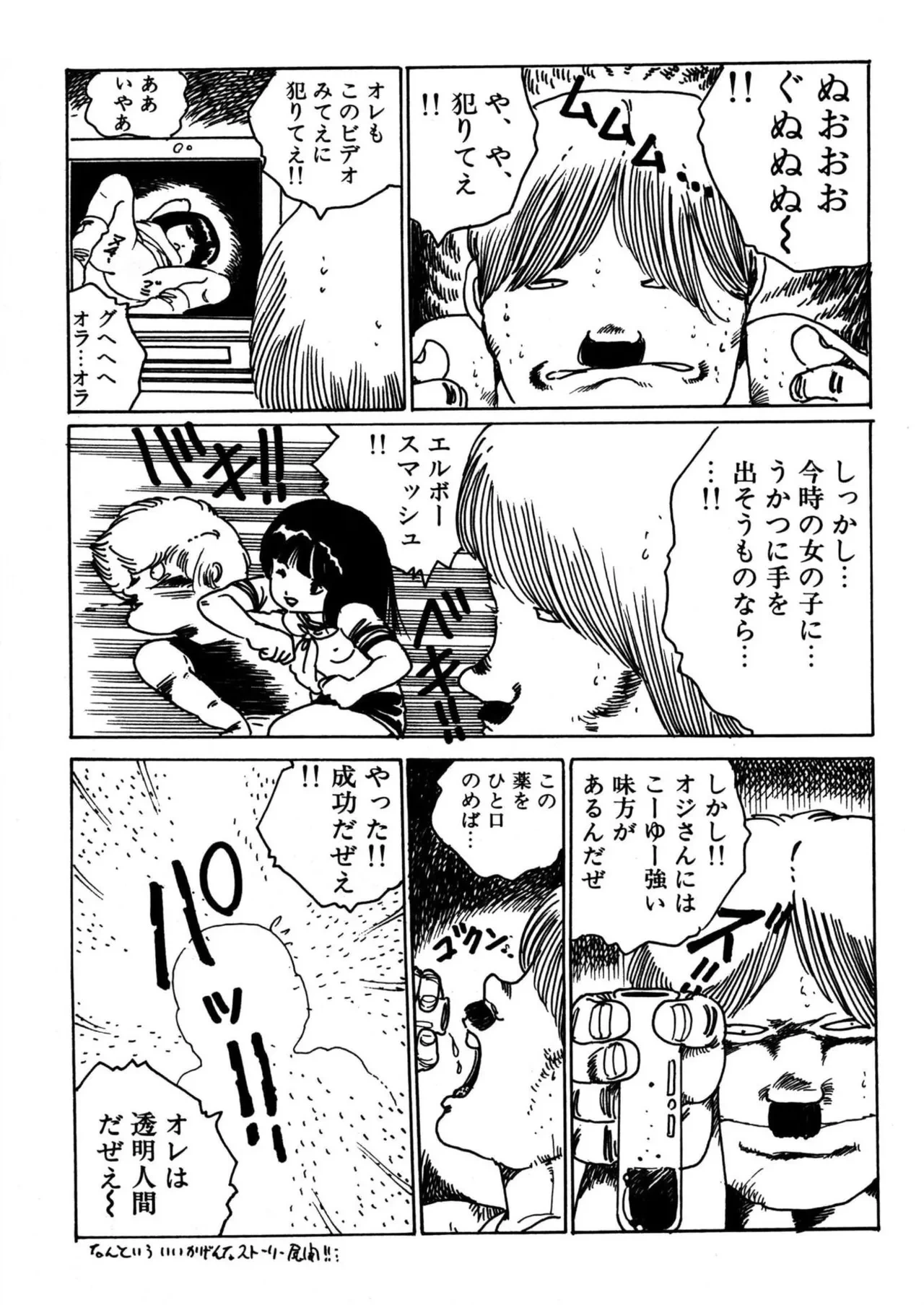 หน้า 139