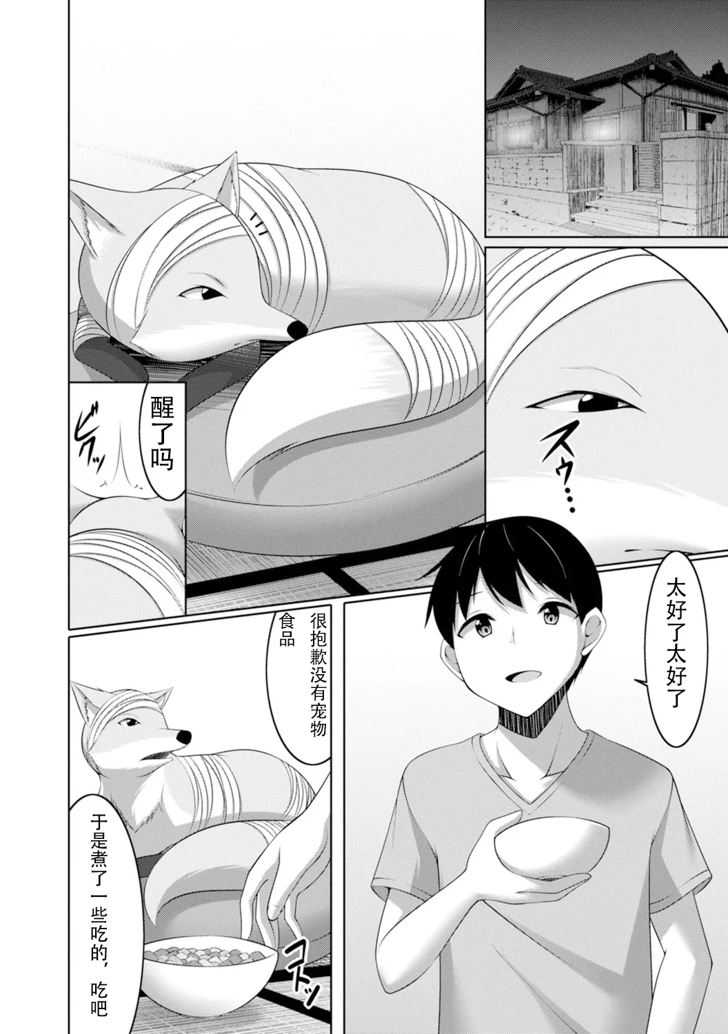 หน้า 7