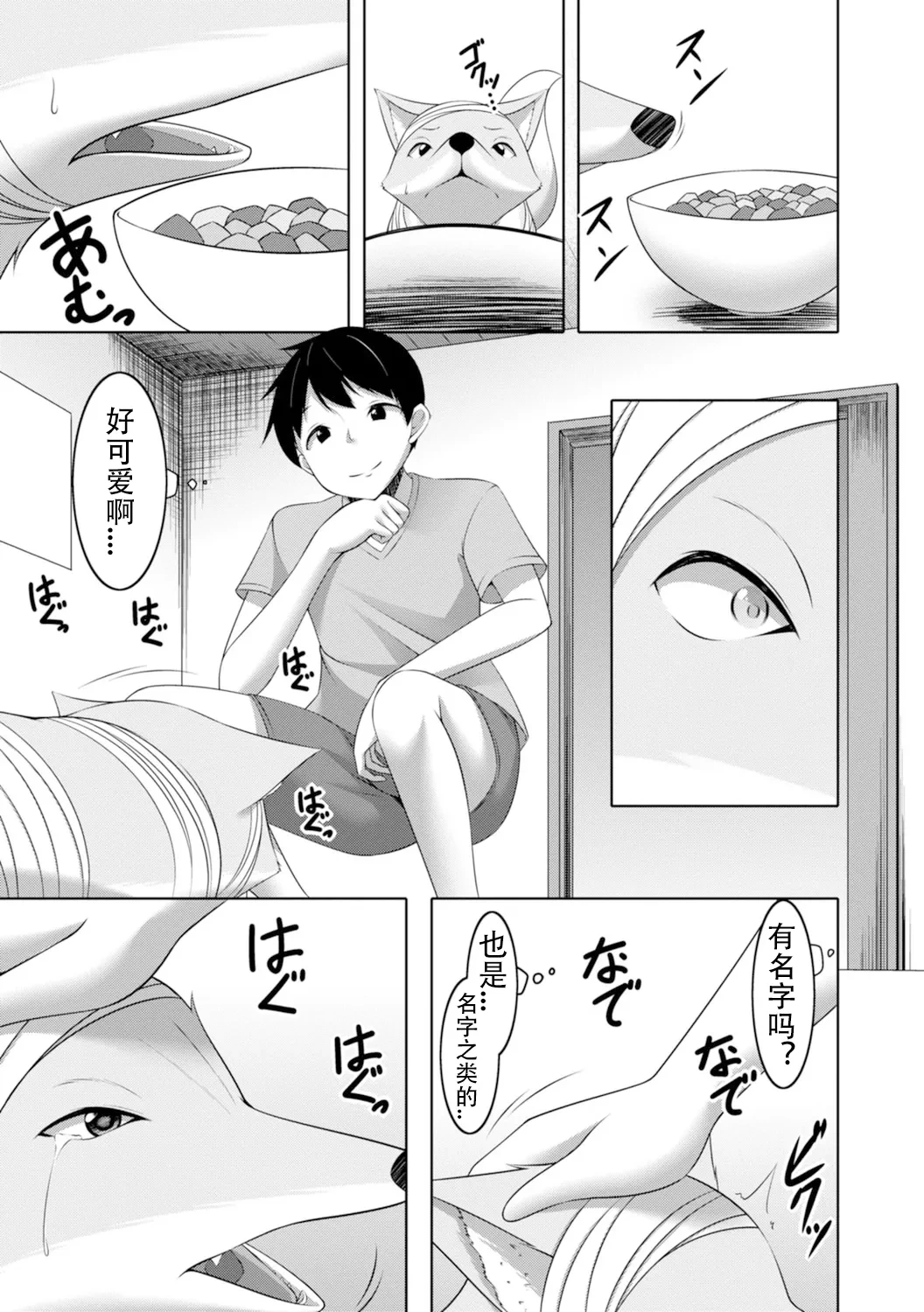 หน้า 8