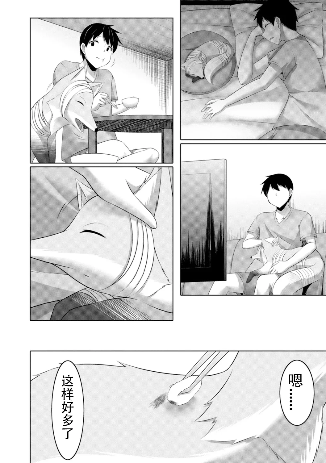 หน้า 9