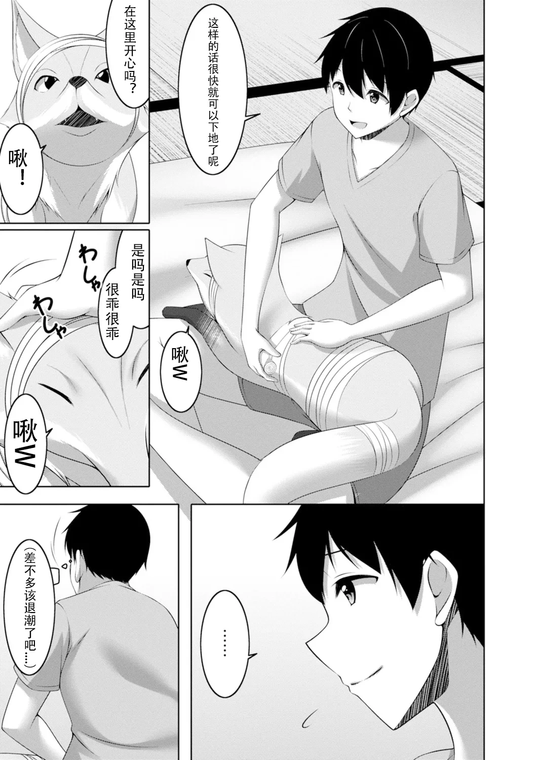 หน้า 10