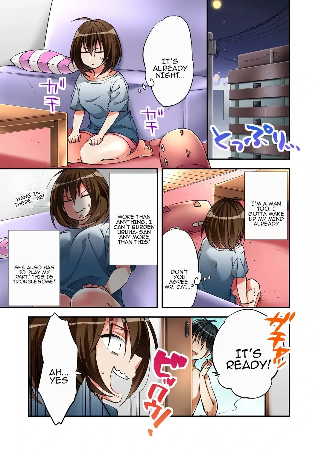 หน้า 11