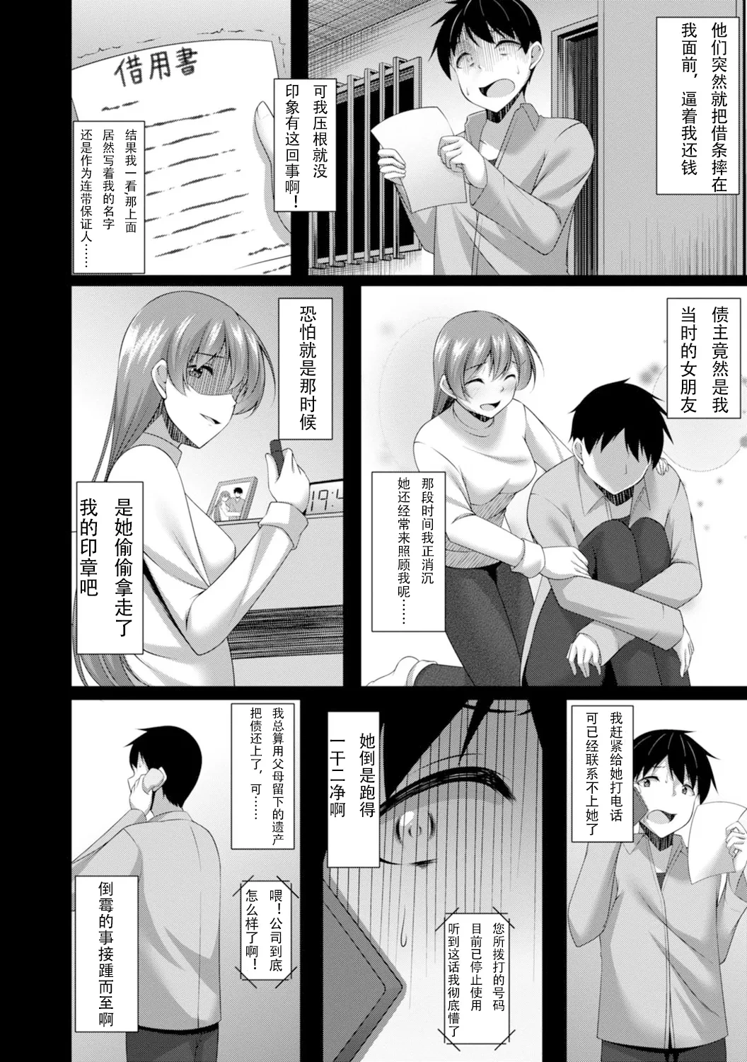 หน้า 11