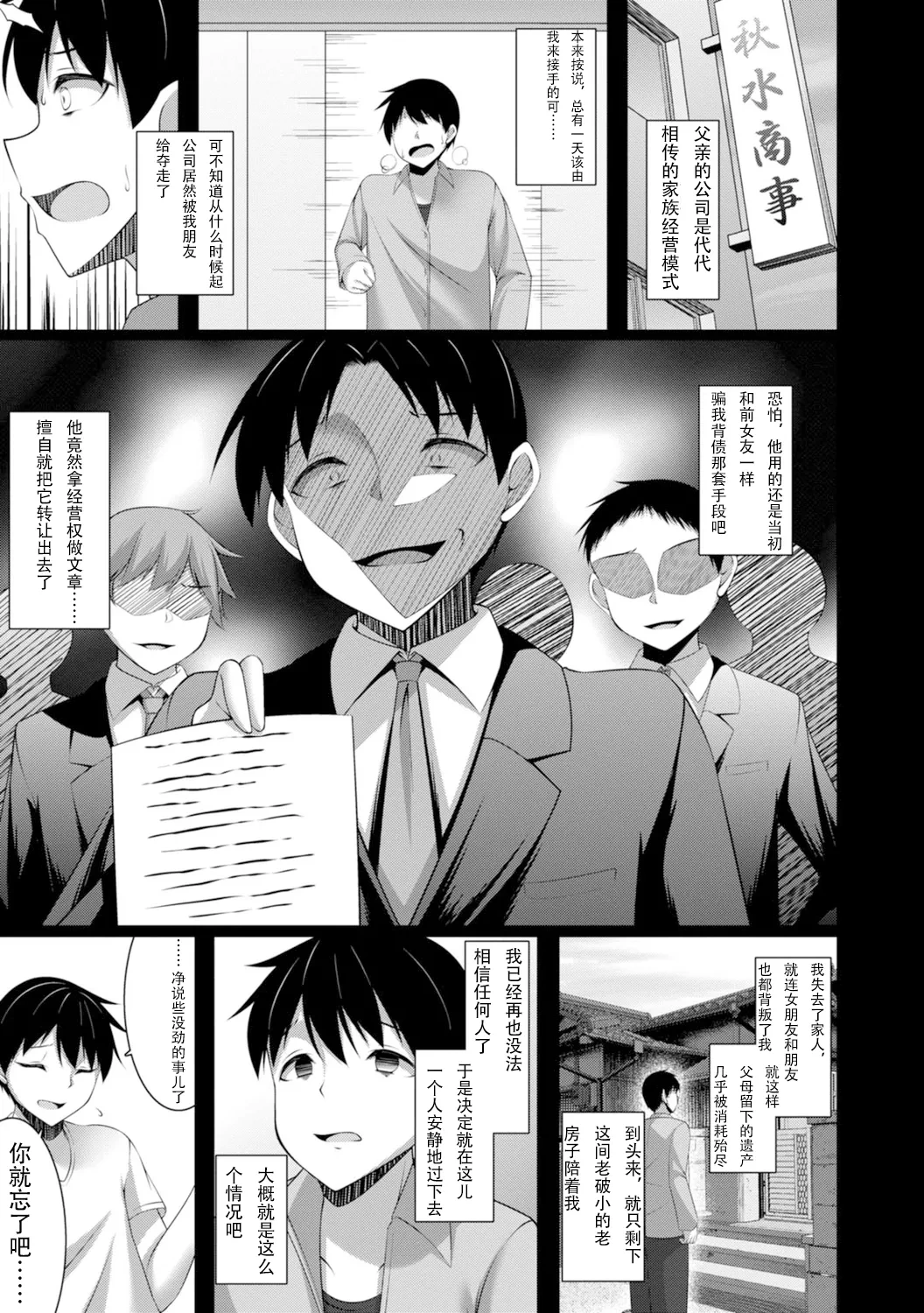 หน้า 12