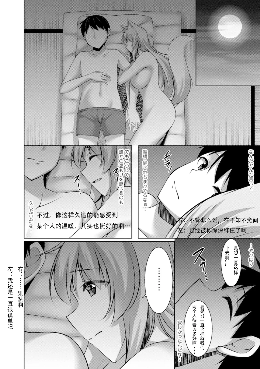 หน้า 26