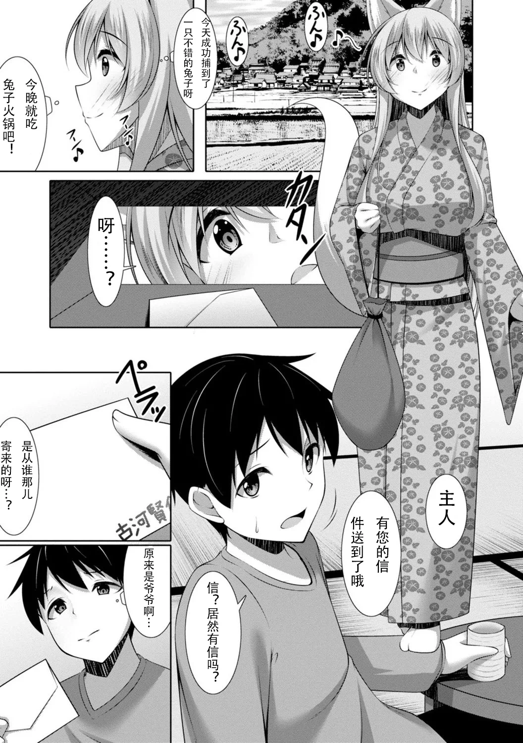 หน้า 4