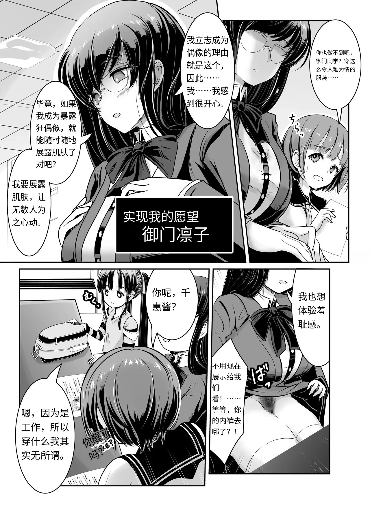หน้า 6