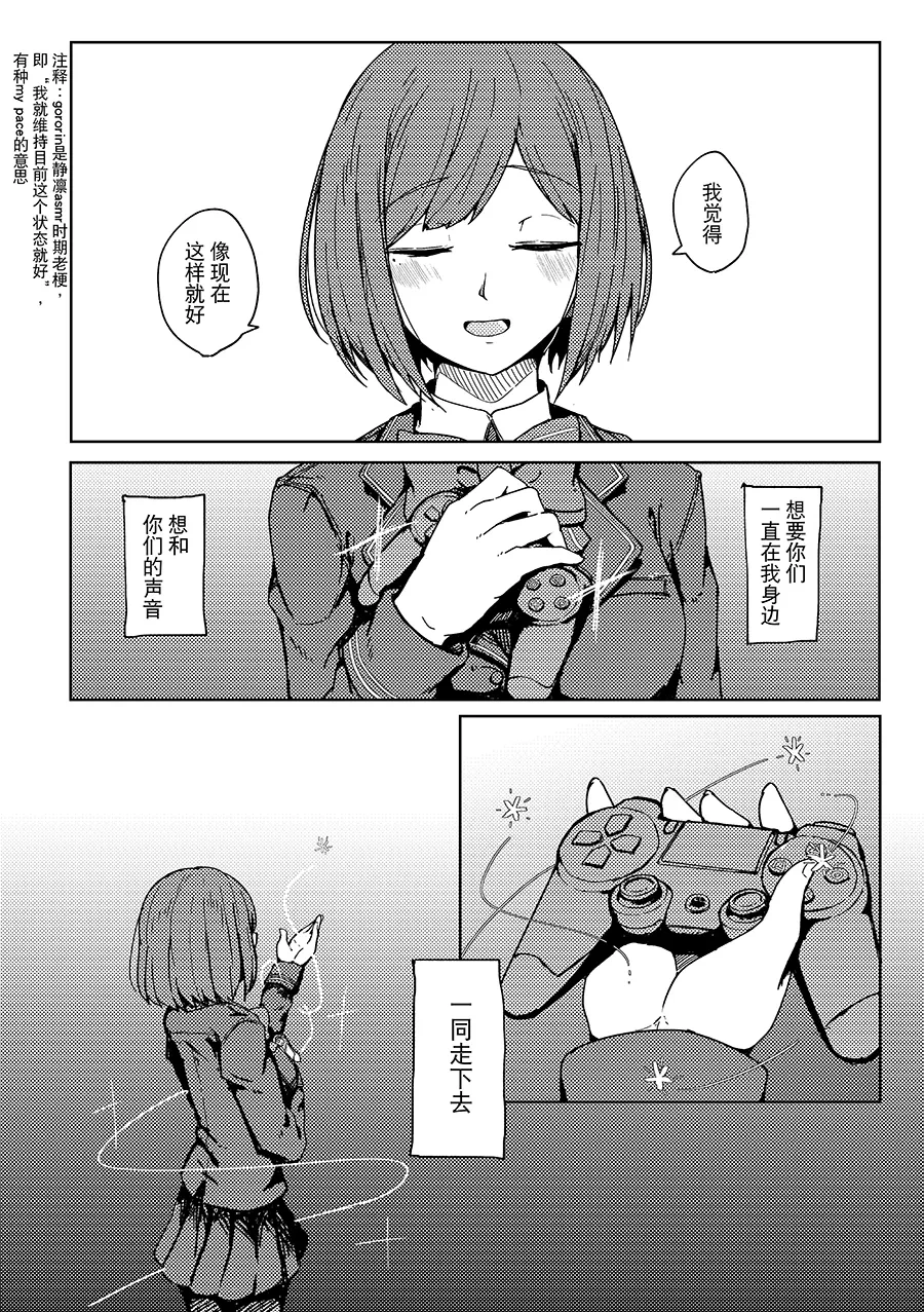 หน้า 20