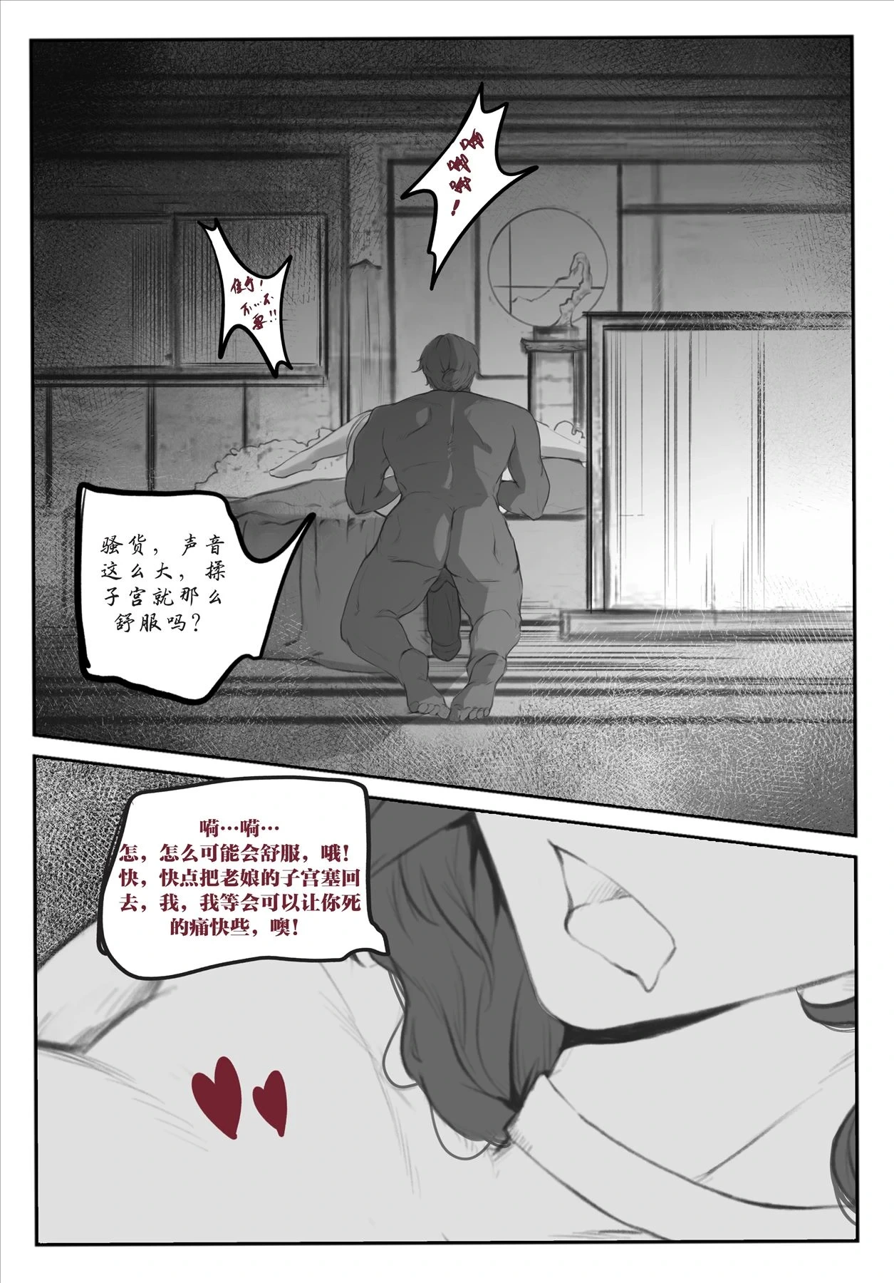 หน้า 65