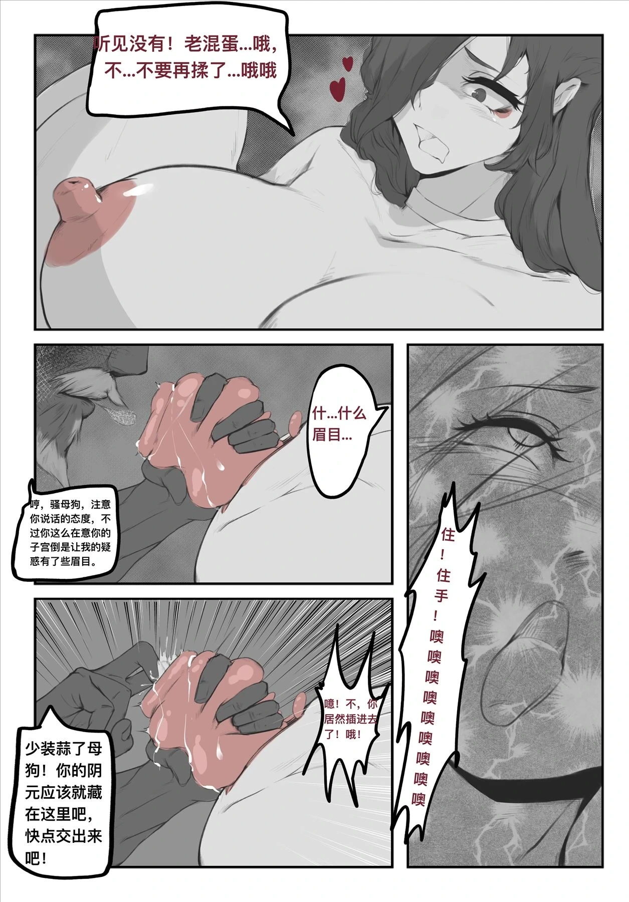 หน้า 66
