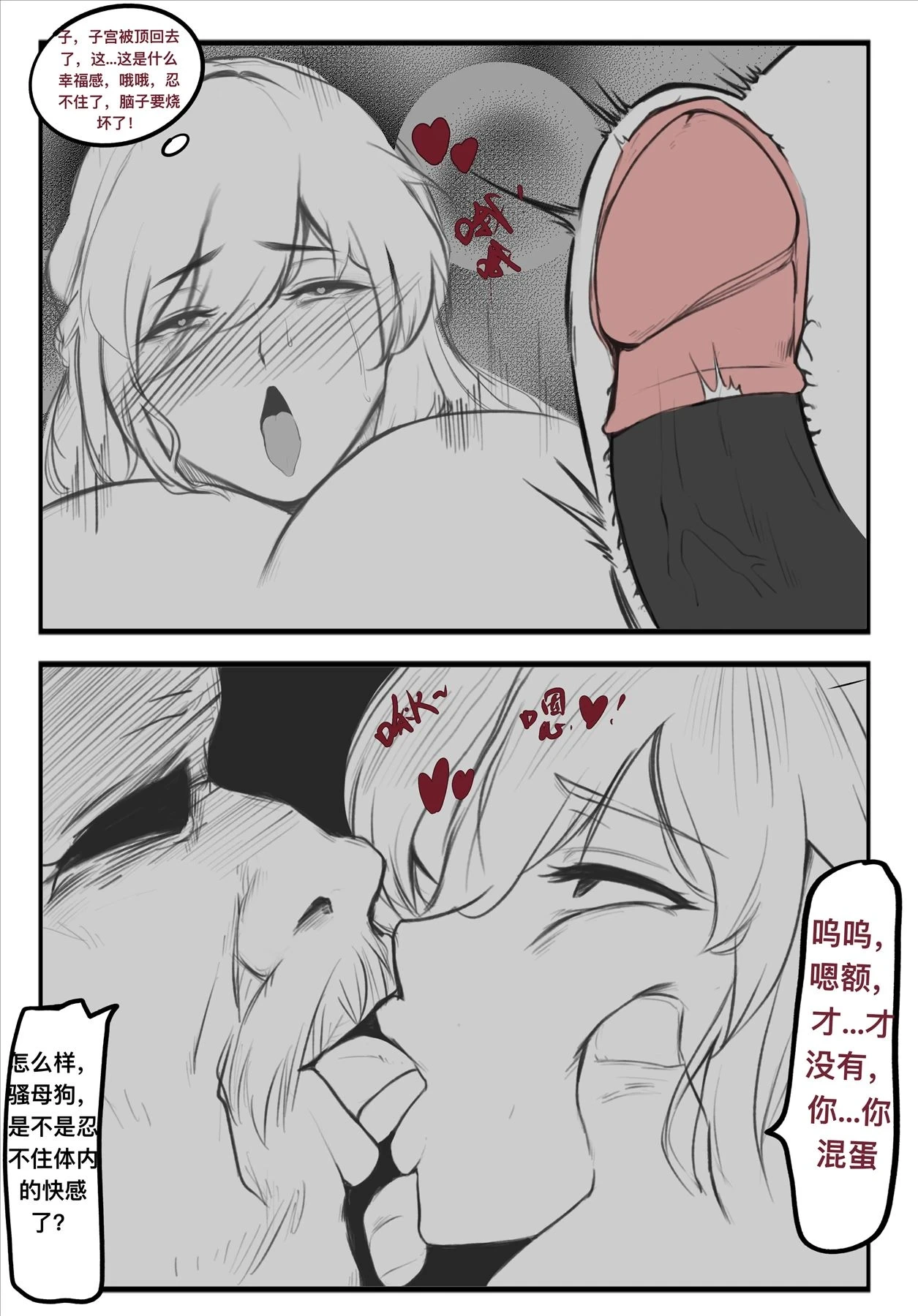 หน้า 72