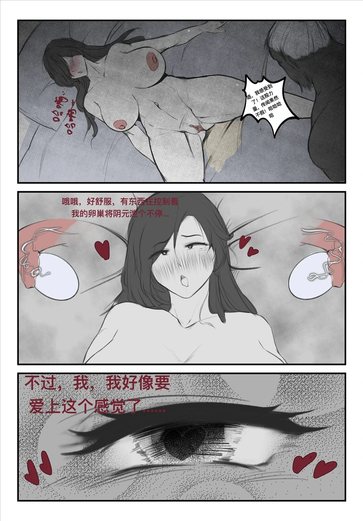 หน้า 76