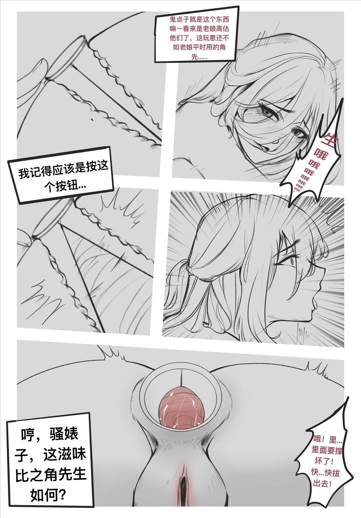 หน้า 82