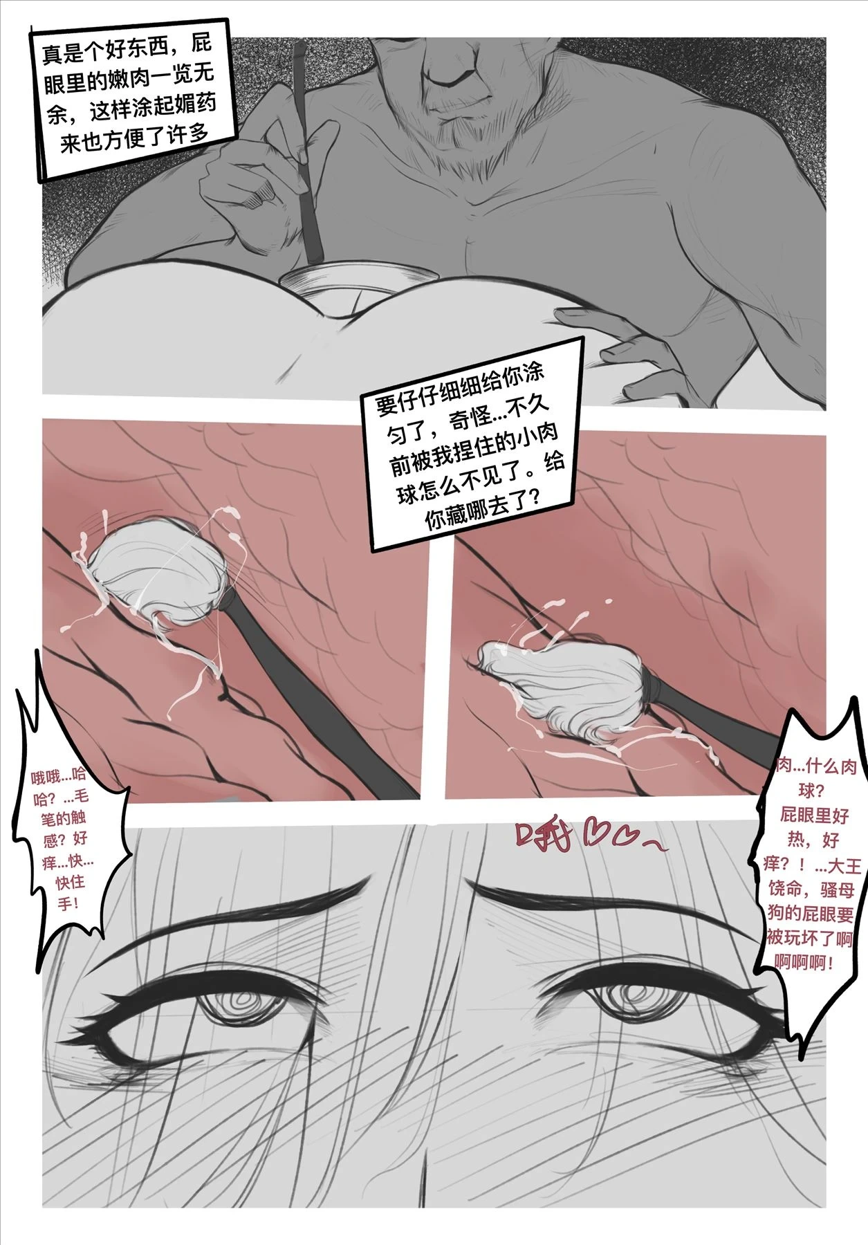 หน้า 83
