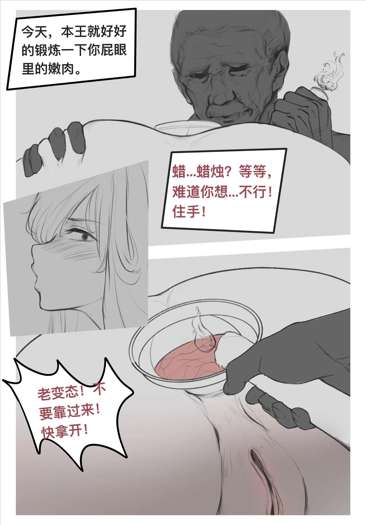 หน้า 85