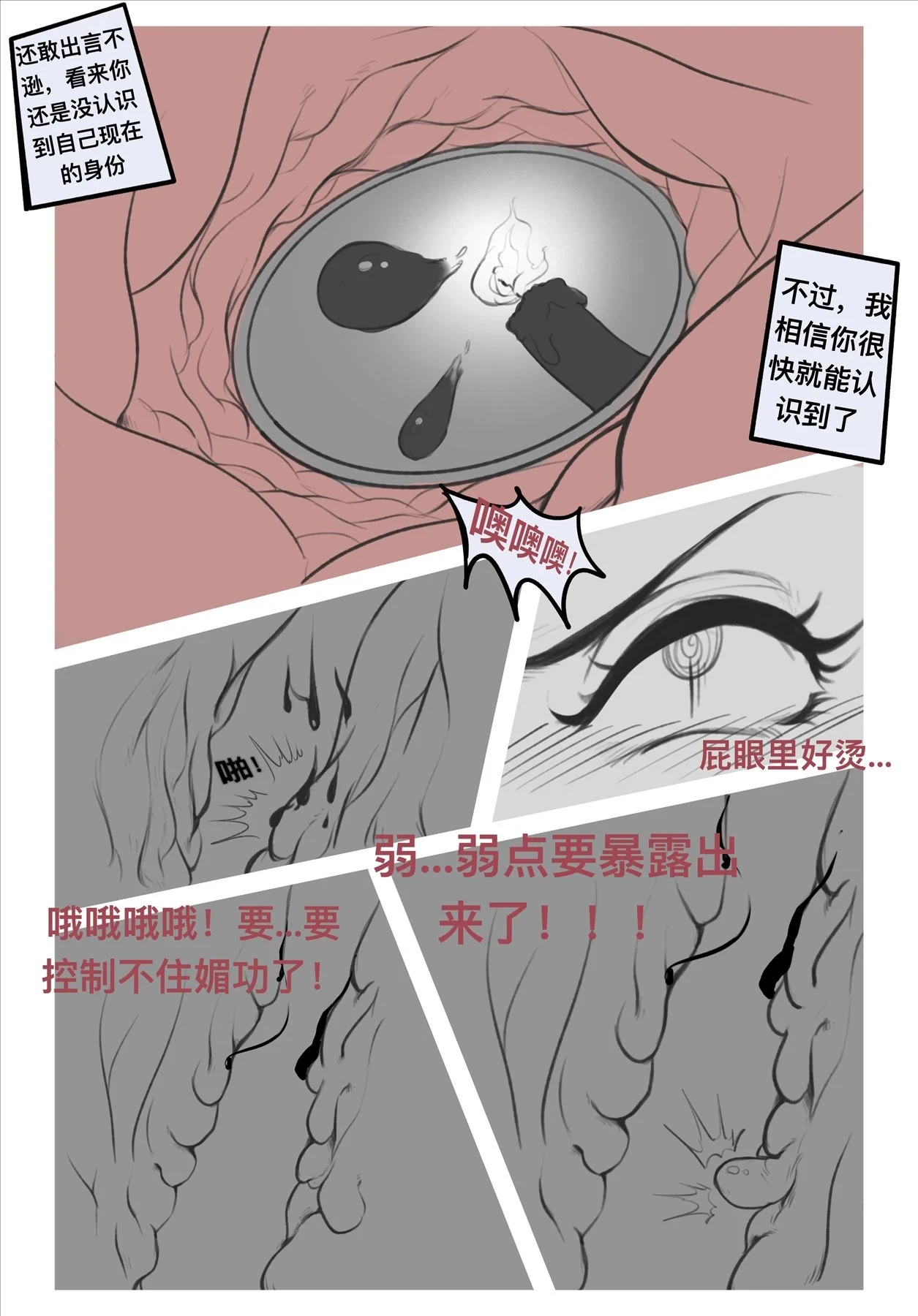 หน้า 86