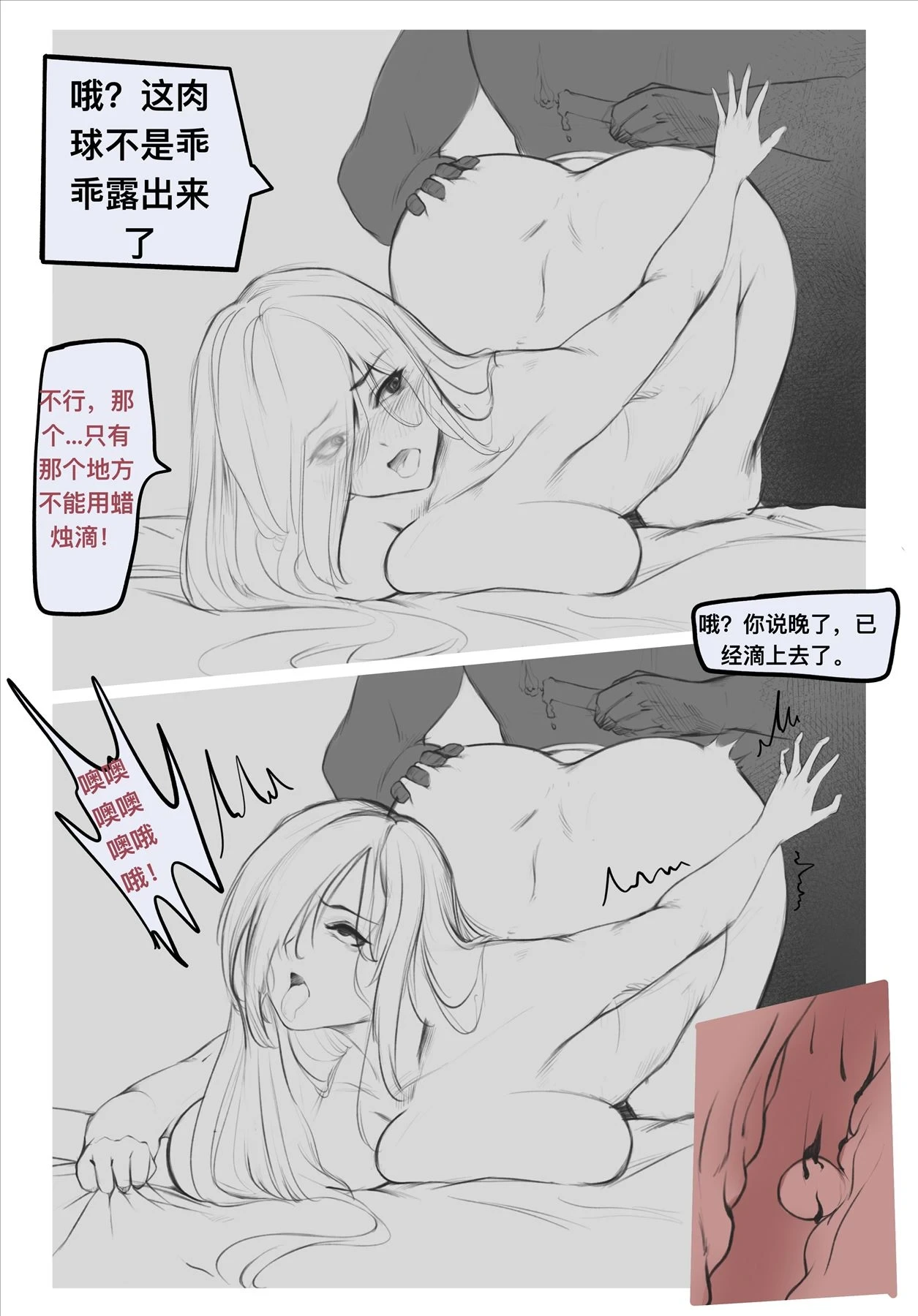 หน้า 87