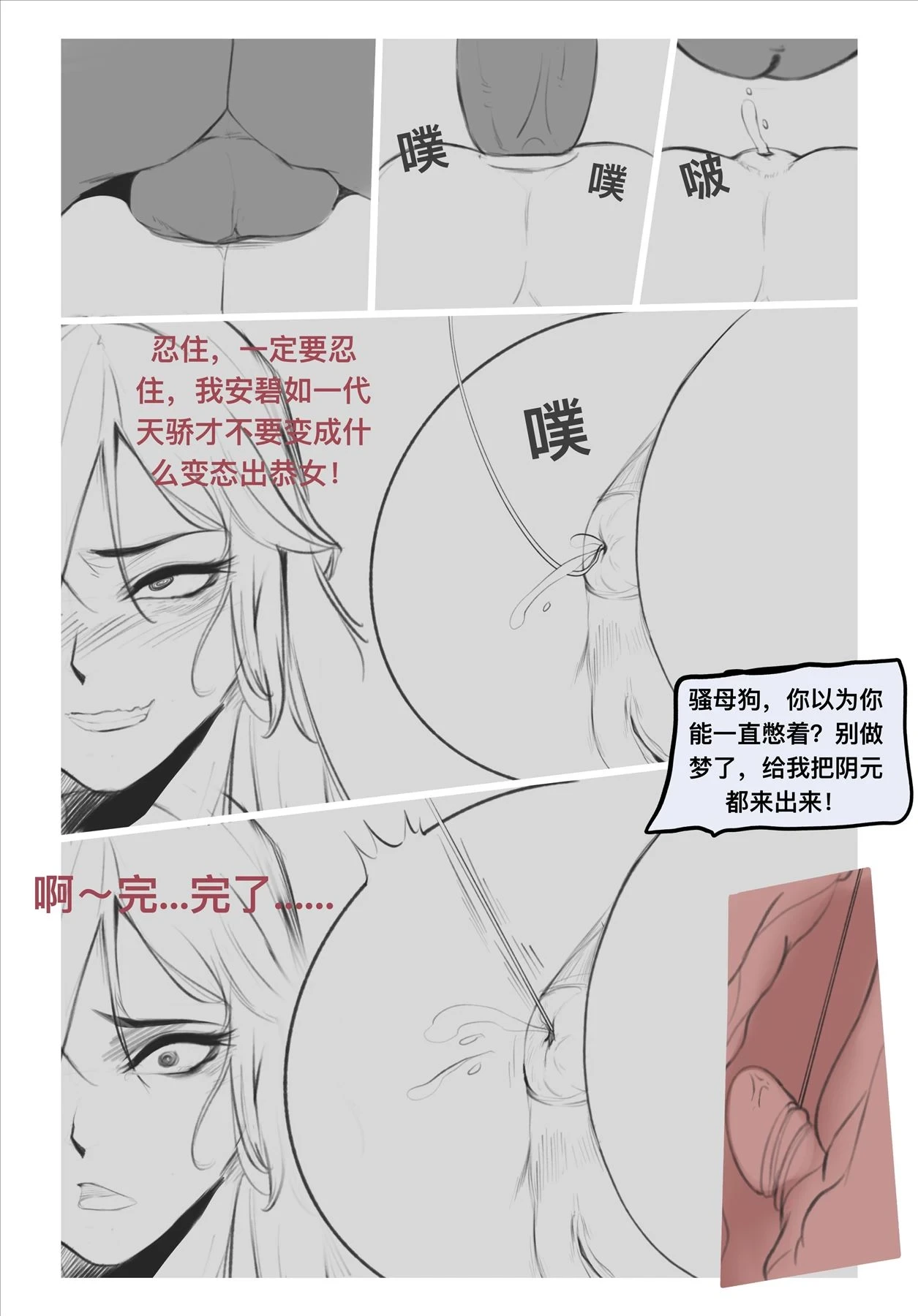 หน้า 98