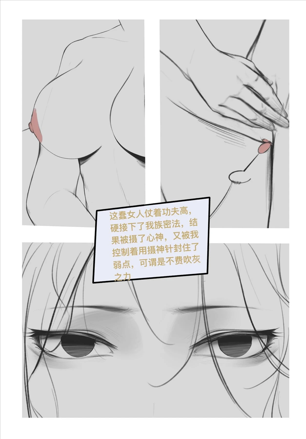หน้า 102